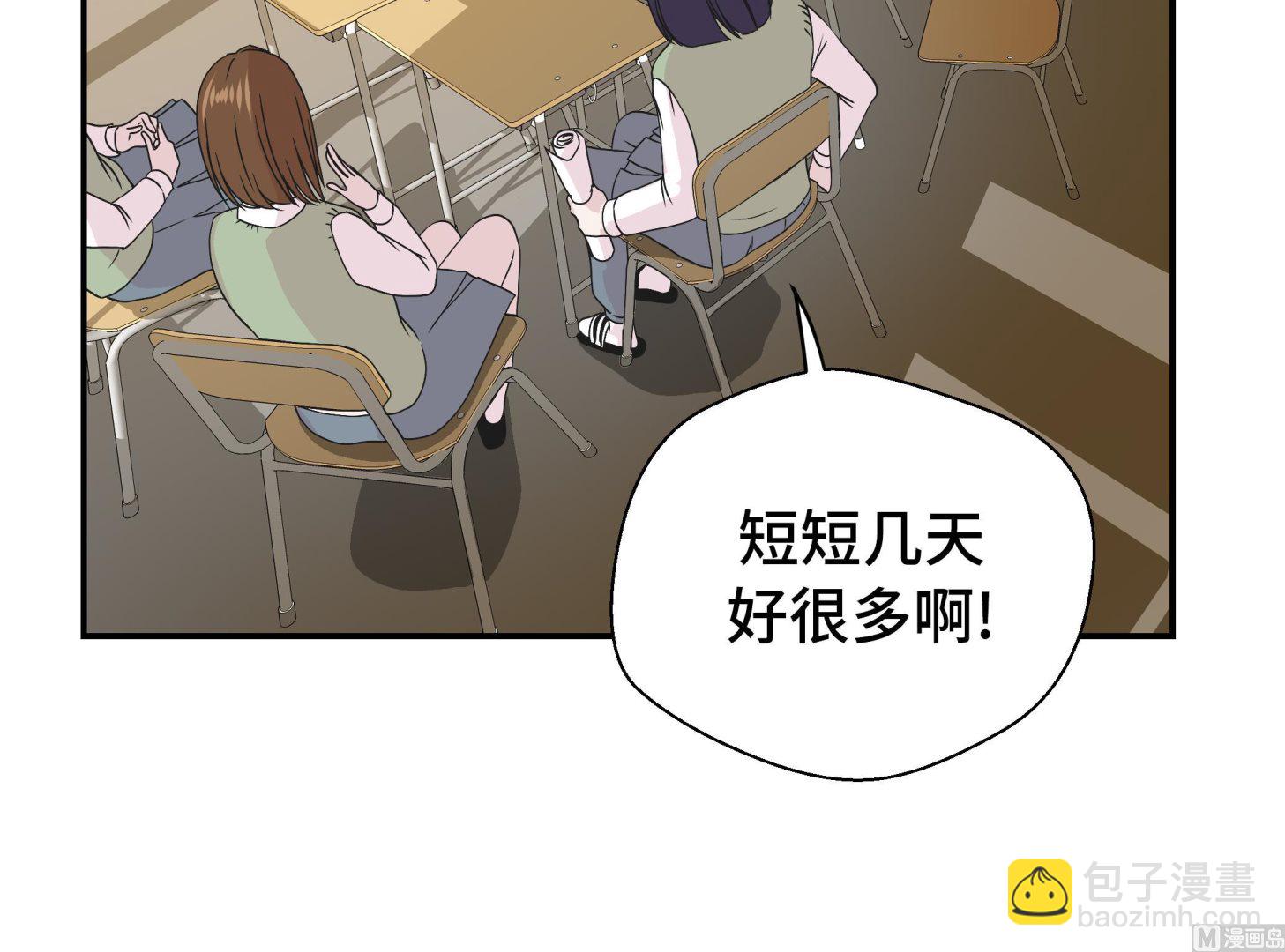 第64话 垒起来(1/2)-第64话