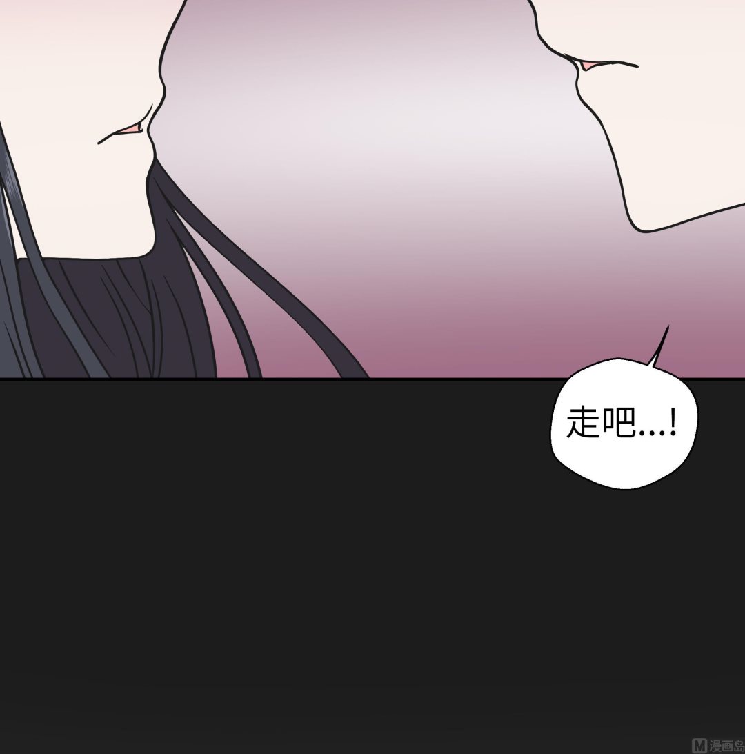 第64话 垒起来(1/2)-第64话