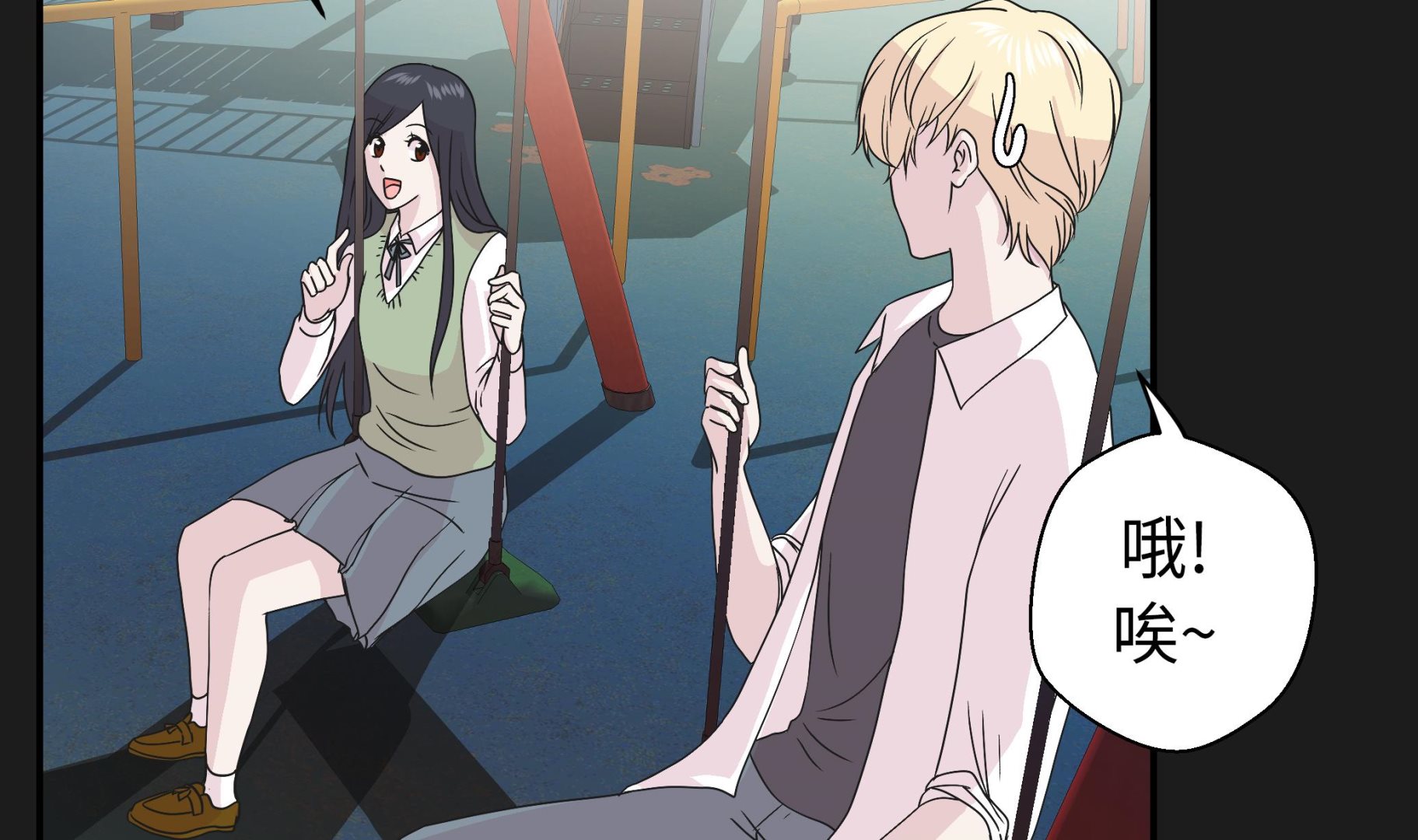 第64话 垒起来(1/2)-第64话