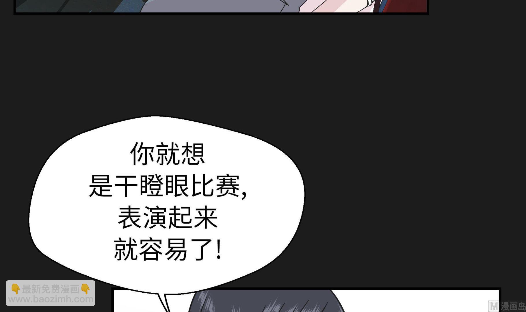 第64话 垒起来(1/2)-第64话