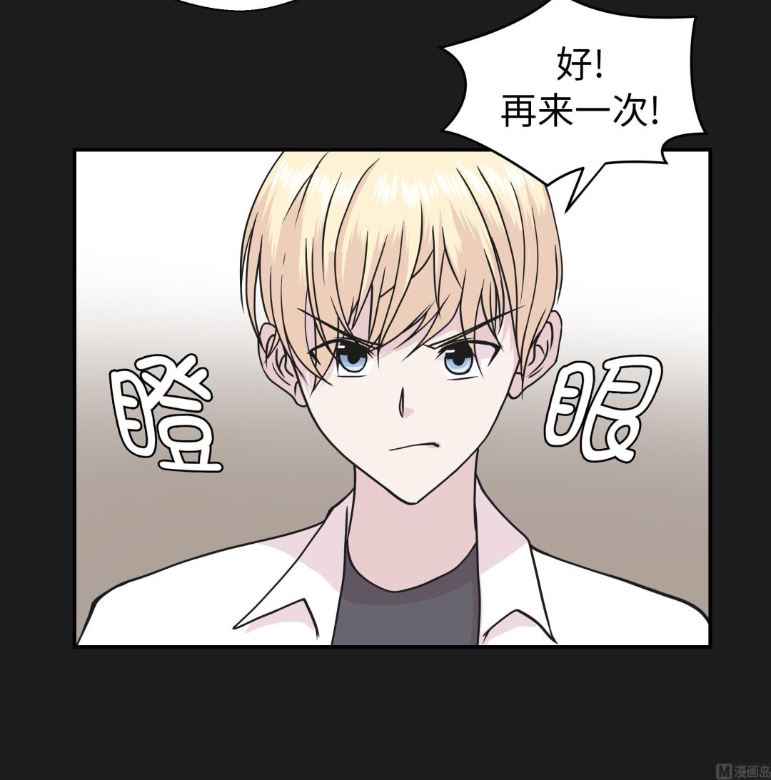 第64话 垒起来(1/2)-第64话