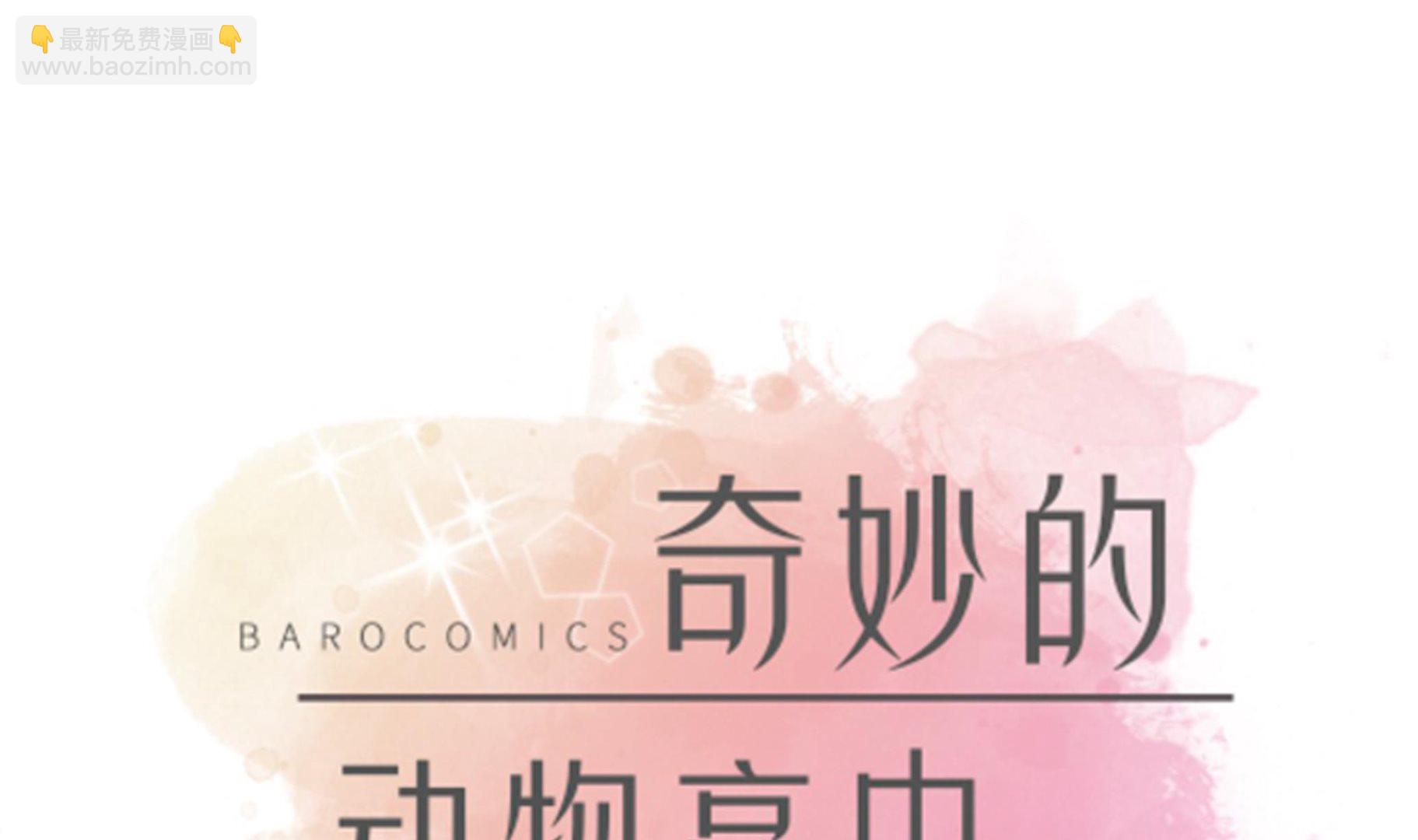 第64话 垒起来(1/2)-第64话