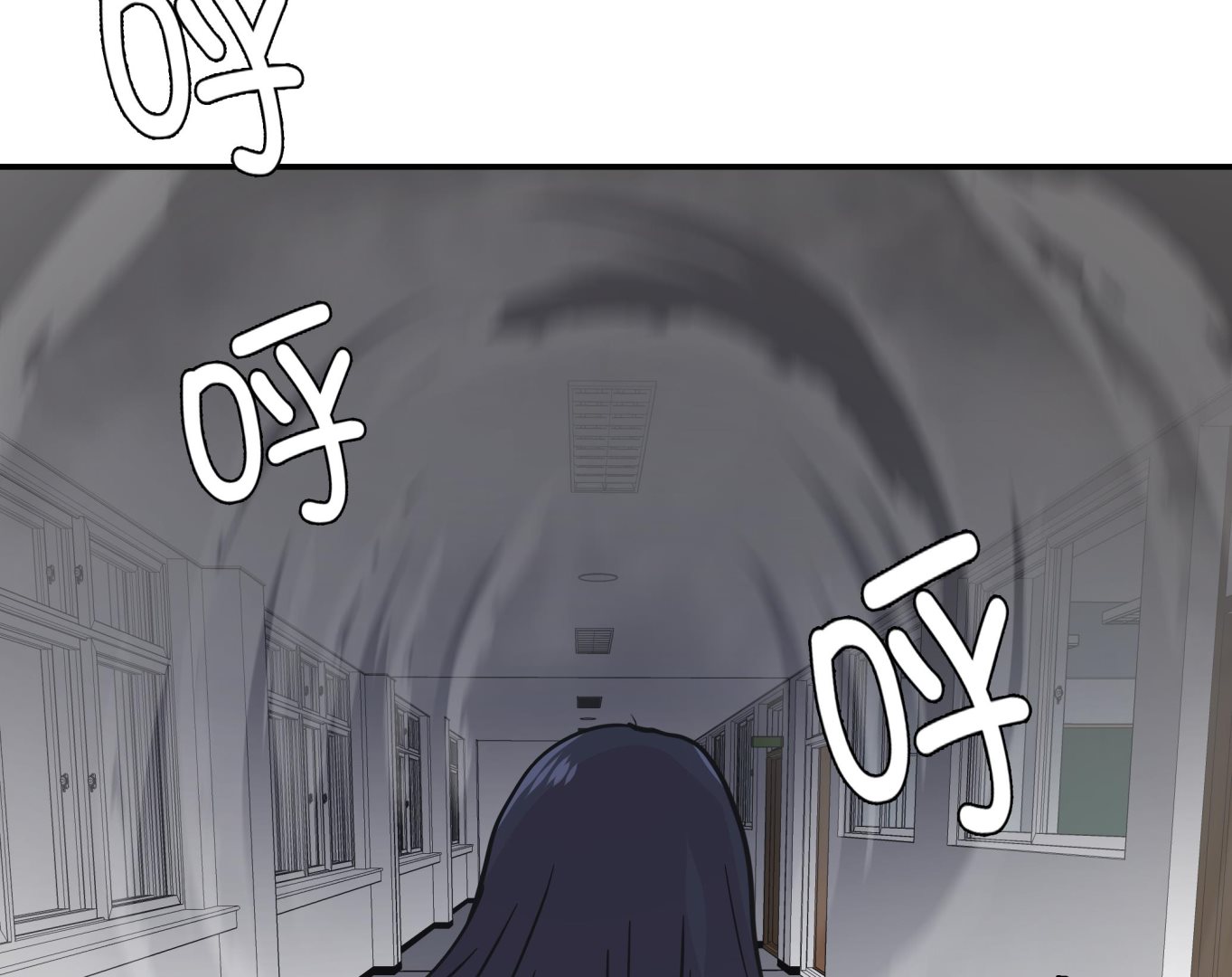 第66话 快下来(1/2)-第66话