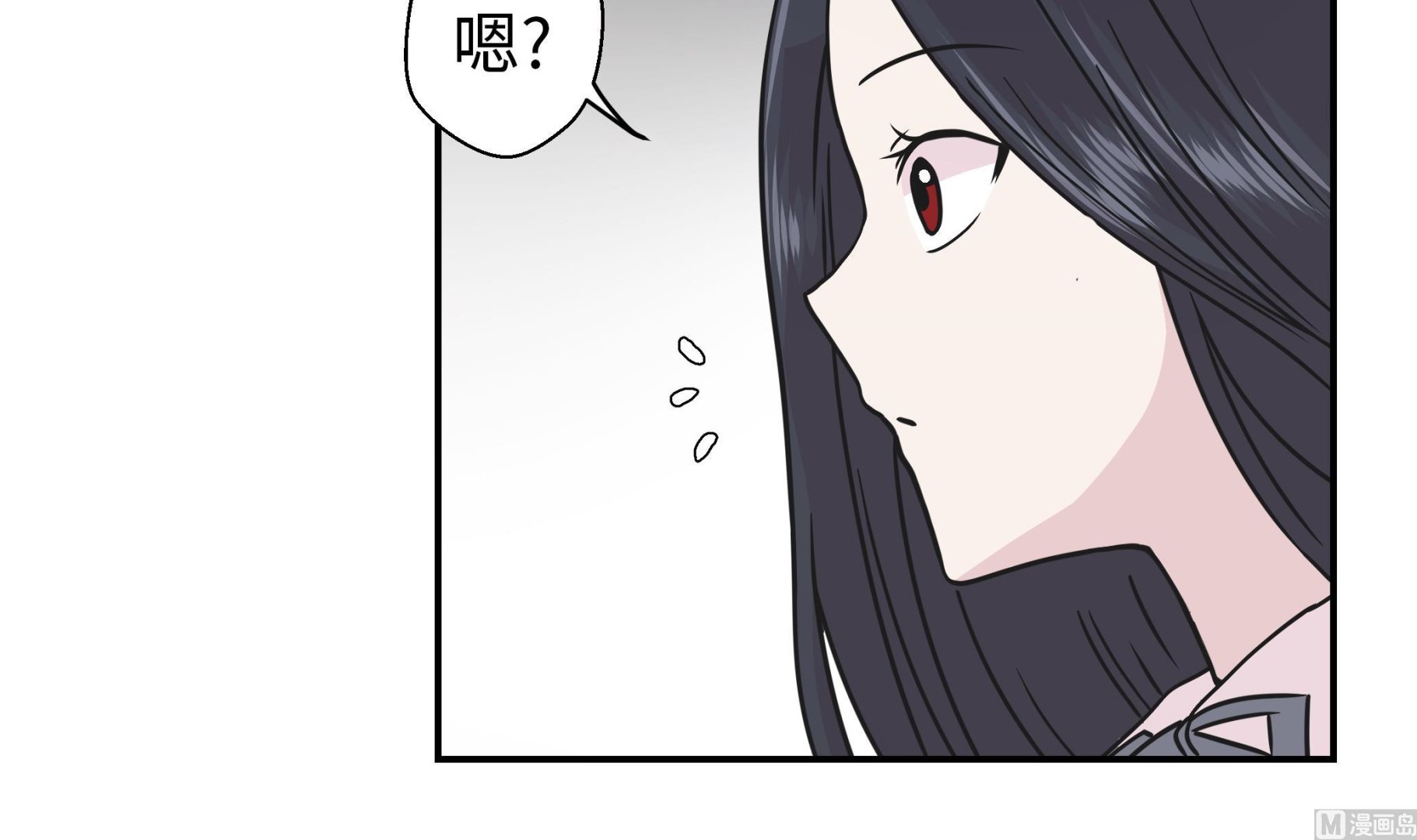 第66话 快下来(1/2)-第66话