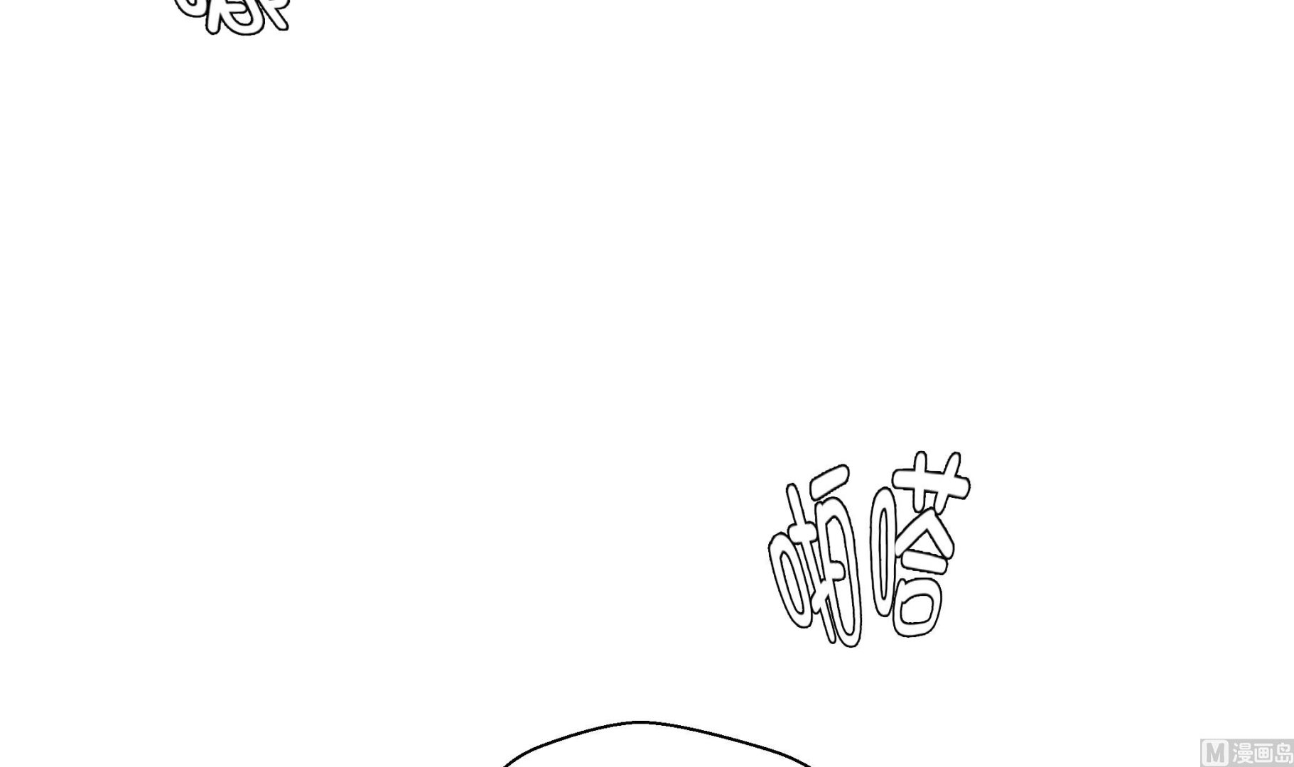 第68话 不知道是否有用(1/2)-第68话