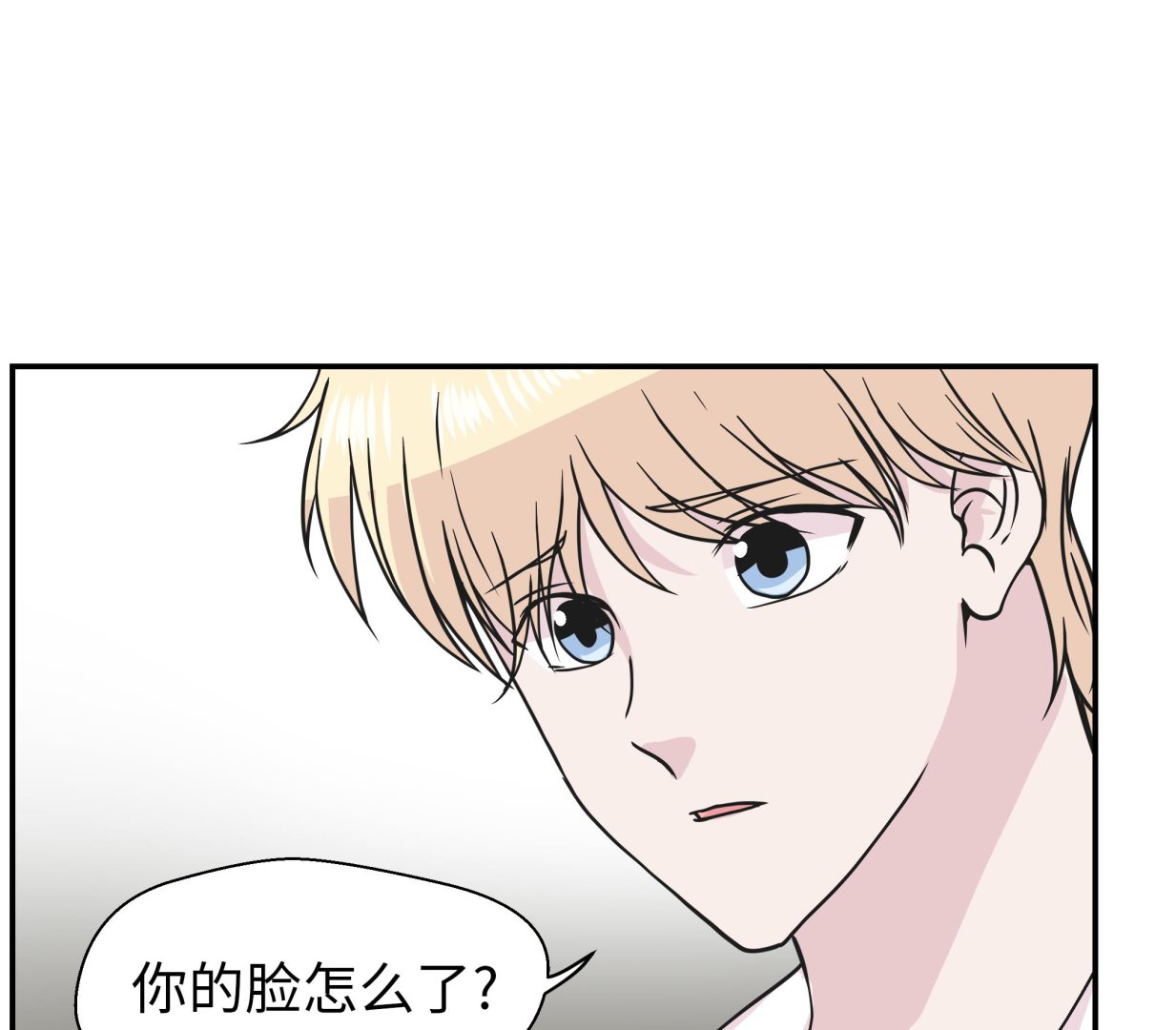 第68话 不知道是否有用(1/2)-第68话