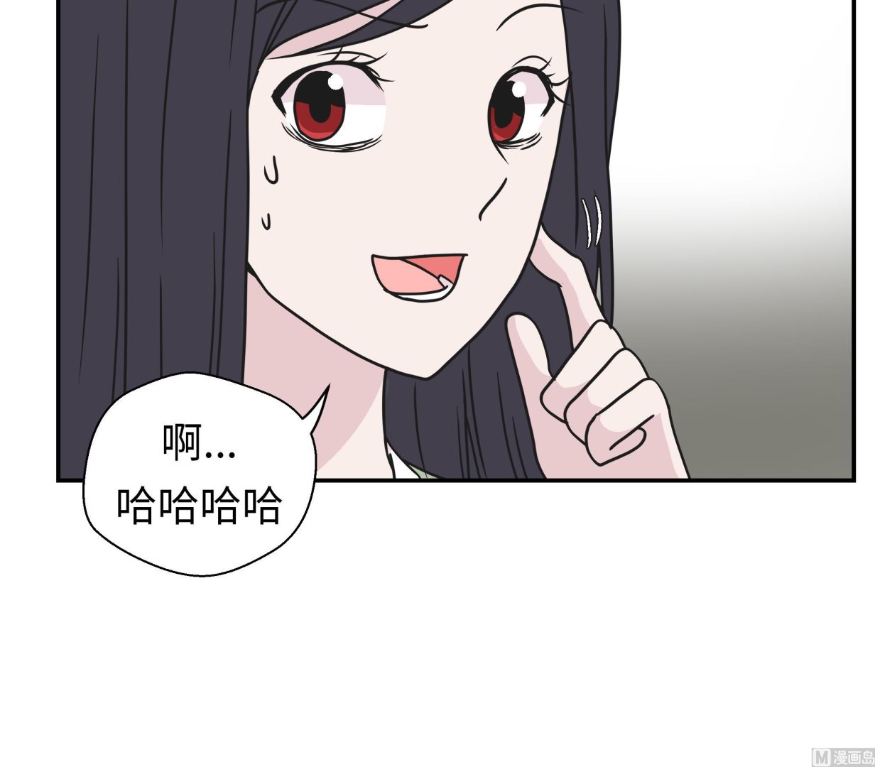 第68话 不知道是否有用(1/2)-第68话