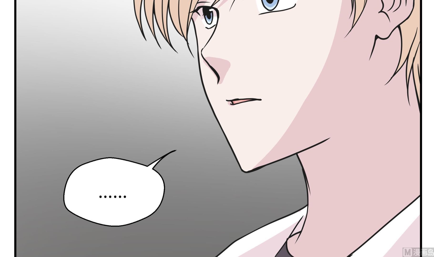 第68话 不知道是否有用(1/2)-第68话