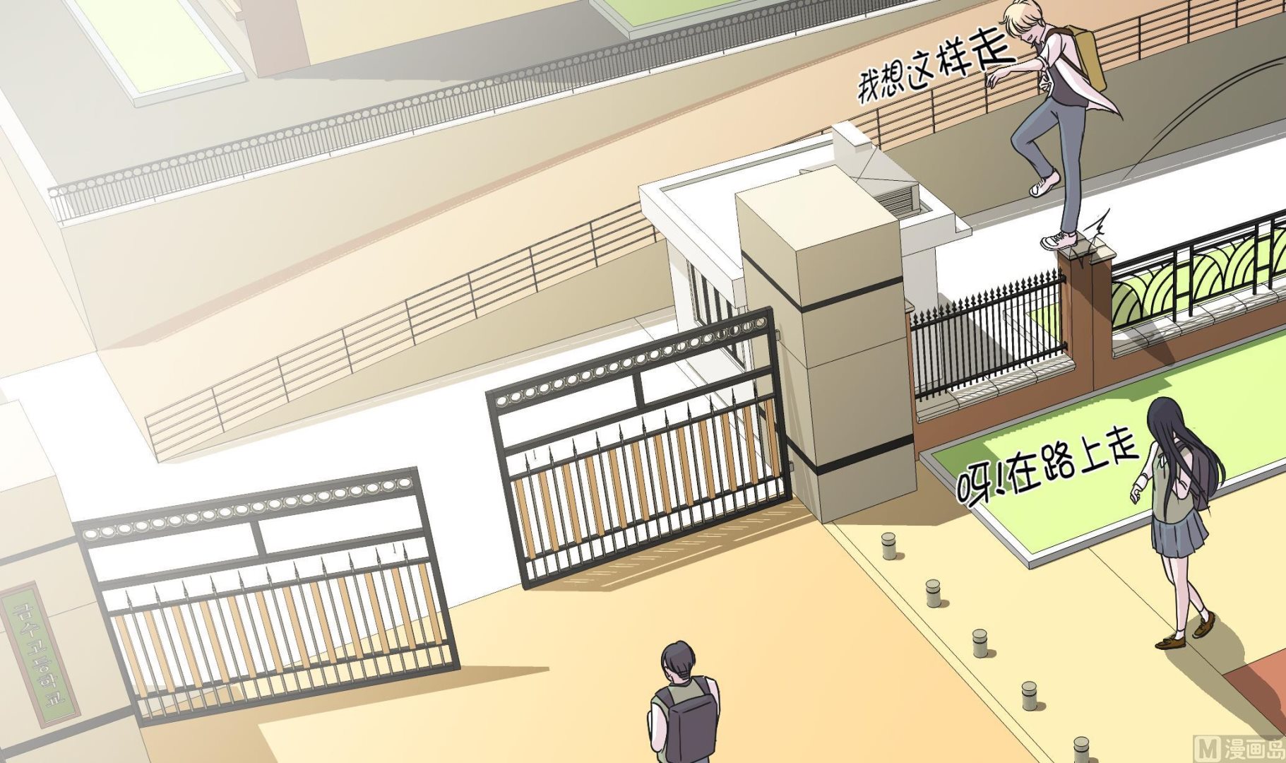 第68话 不知道是否有用(1/2)-第68话