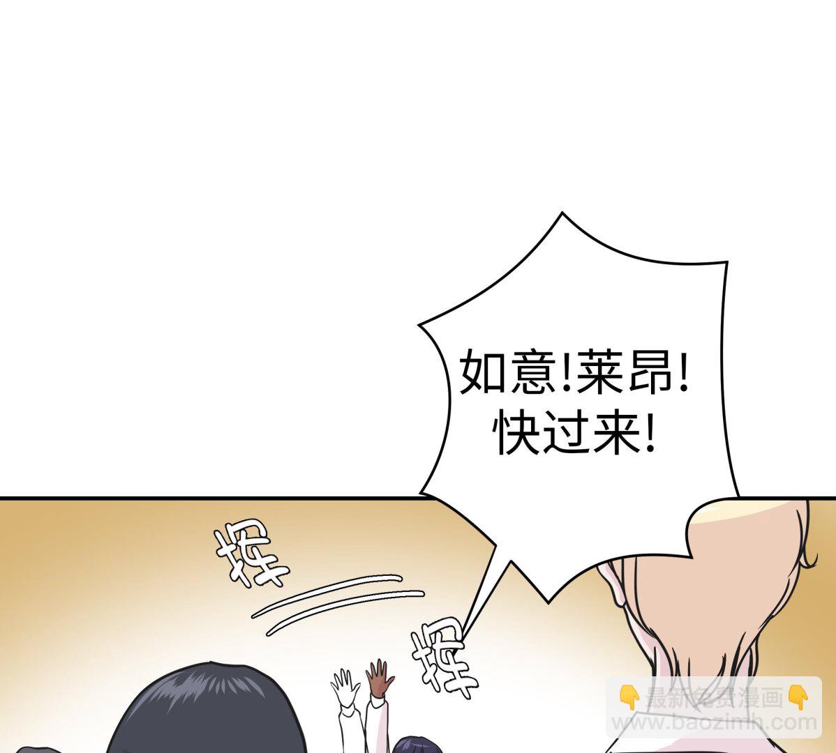 第68话 不知道是否有用(1/2)-第68话