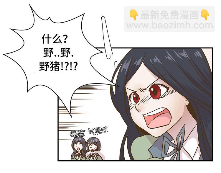 第8话 展示能力吧(上)(1/2)-第8话