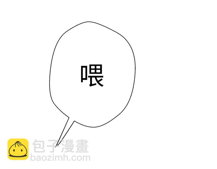 第8话 展示能力吧(上)(1/2)-第8话