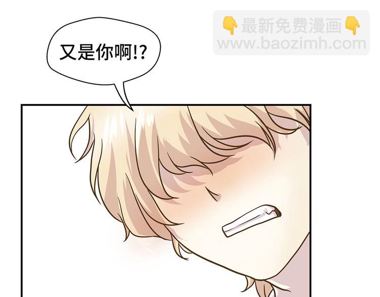 第8话 展示能力吧(上)(1/2)-第8话