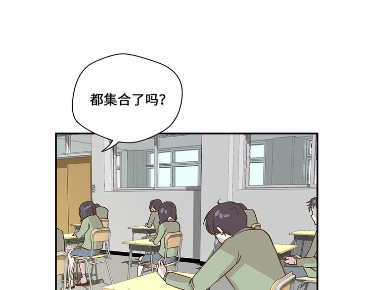 第8话 展示能力吧(上)(1/2)-第8话