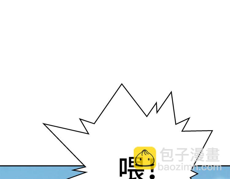 第8话 展示能力吧(上)(1/2)-第8话