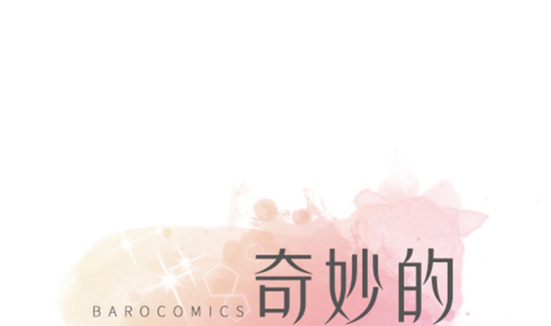 第70话 不是你想的那样(1/2)-第70话