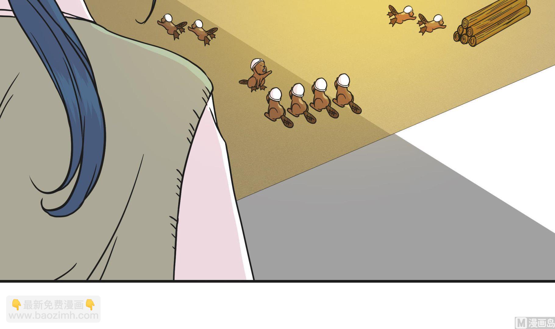 第70话 不是你想的那样(1/2)-第70话