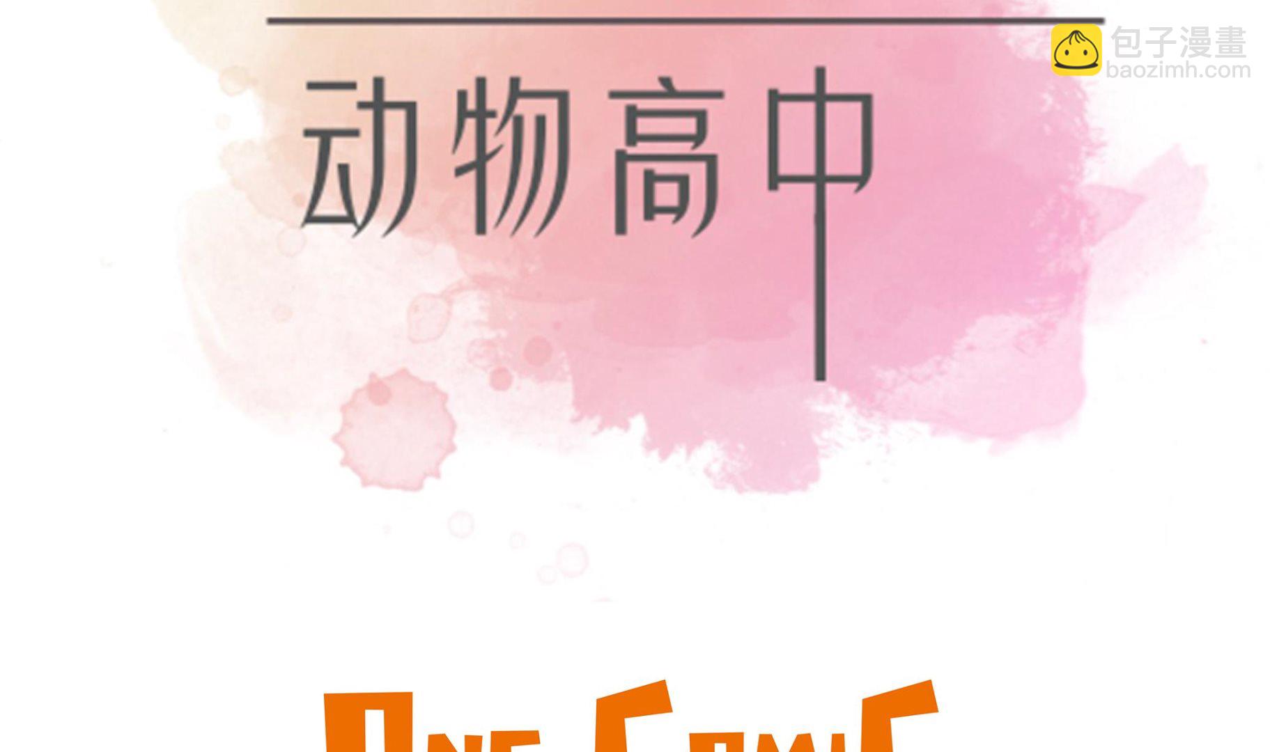 第70话 不是你想的那样(1/2)-第70话