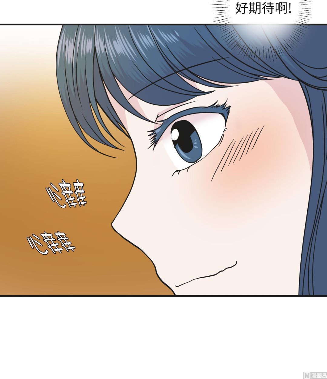 第70话 不是你想的那样(1/2)-第70话