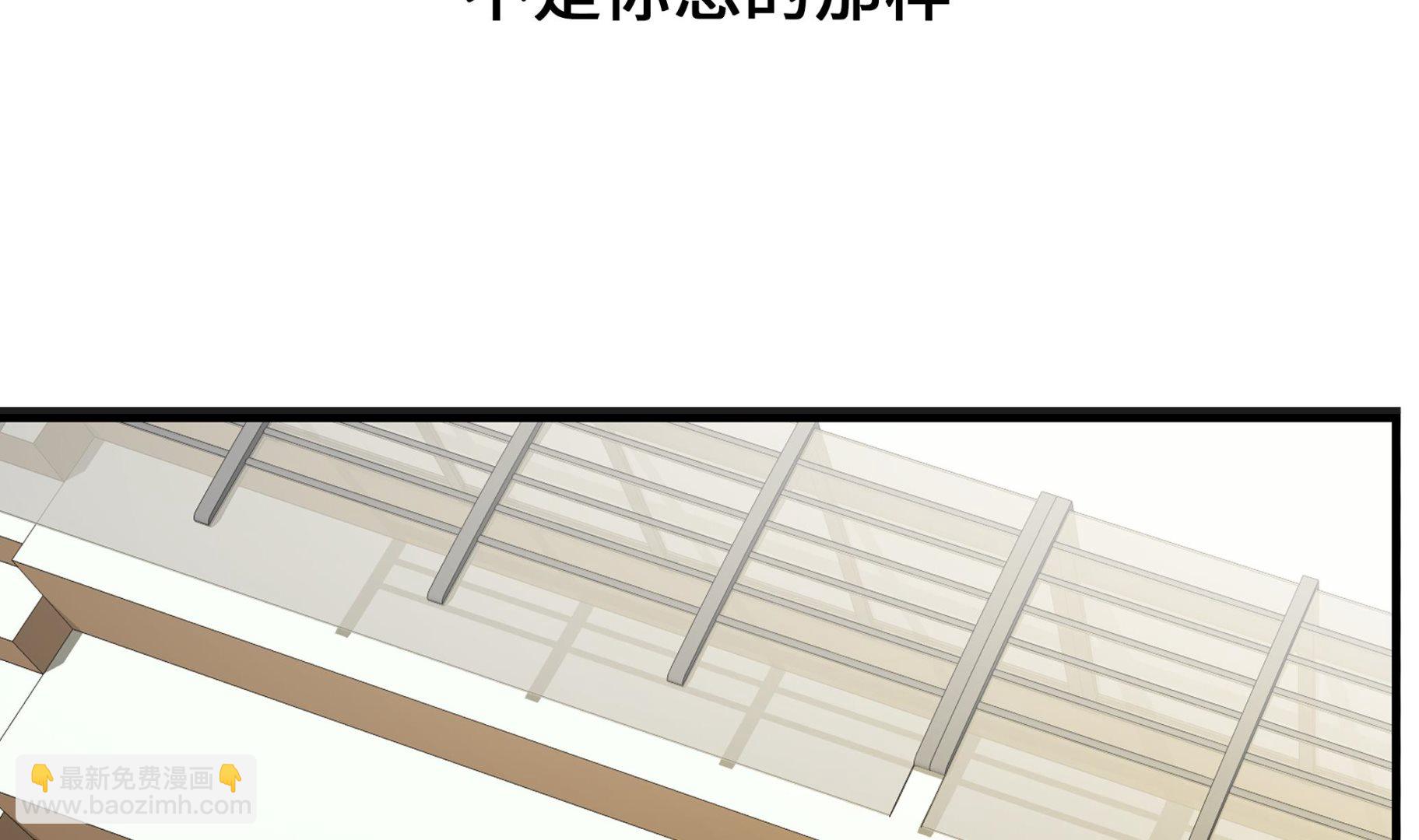 第70话 不是你想的那样(1/2)-第70话