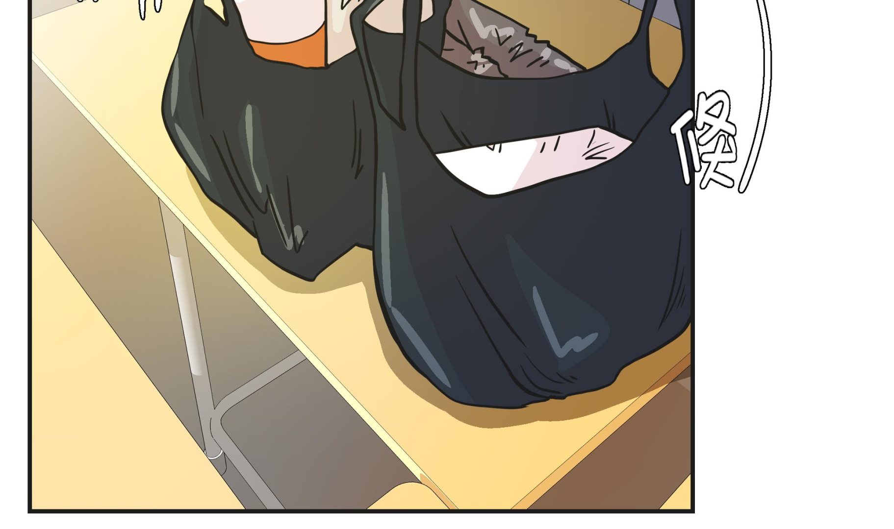 第70话 不是你想的那样(1/2)-第70话