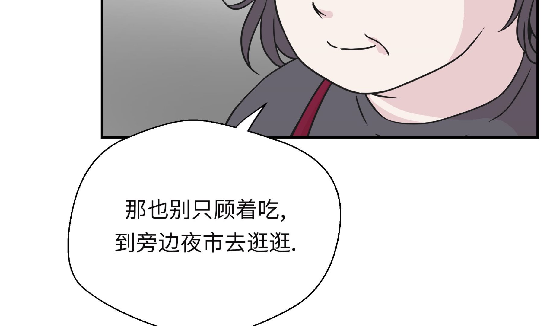 第72话 龙的力量(1/2)-第72话