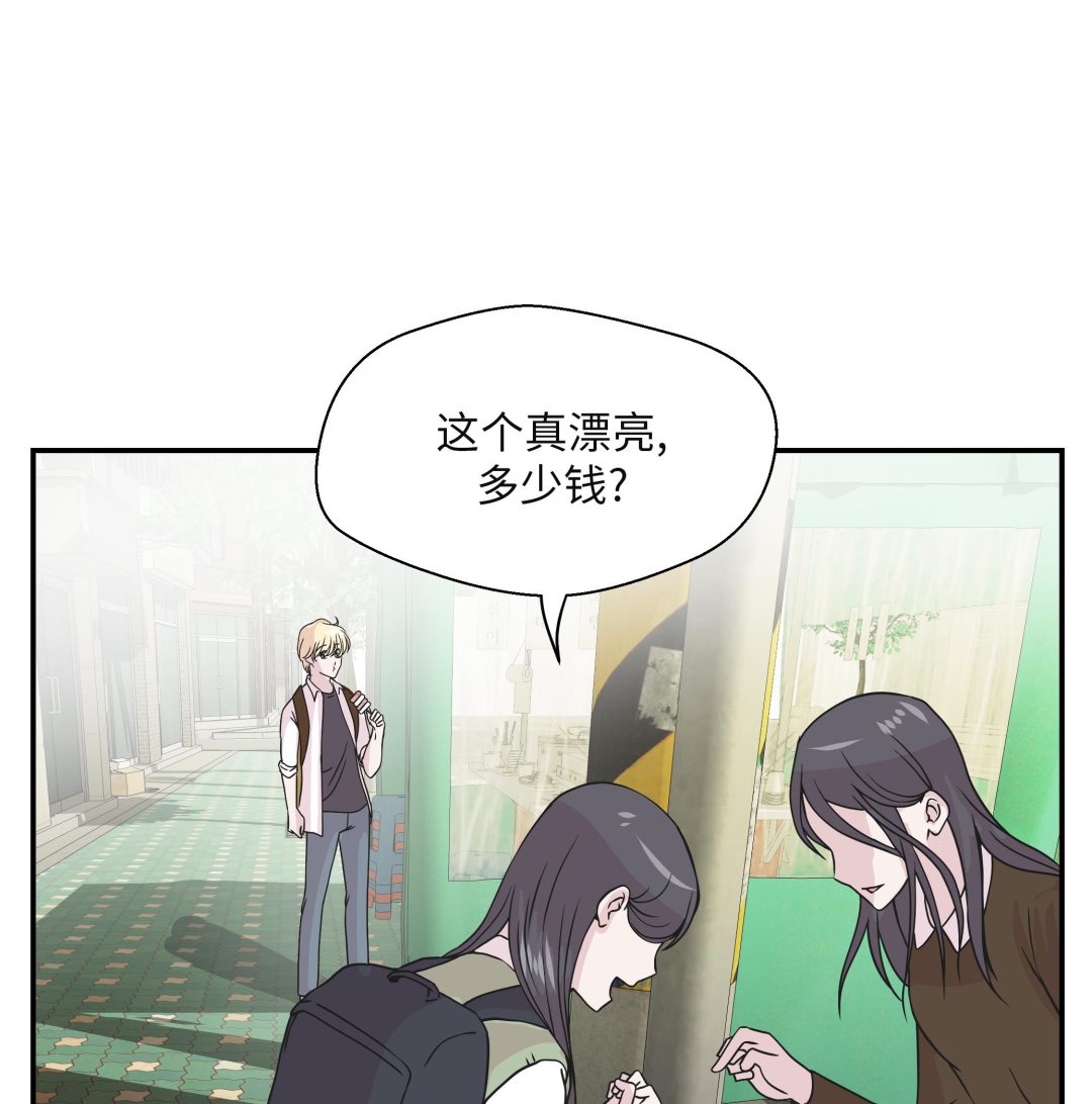 第72话 龙的力量(1/2)-第72话