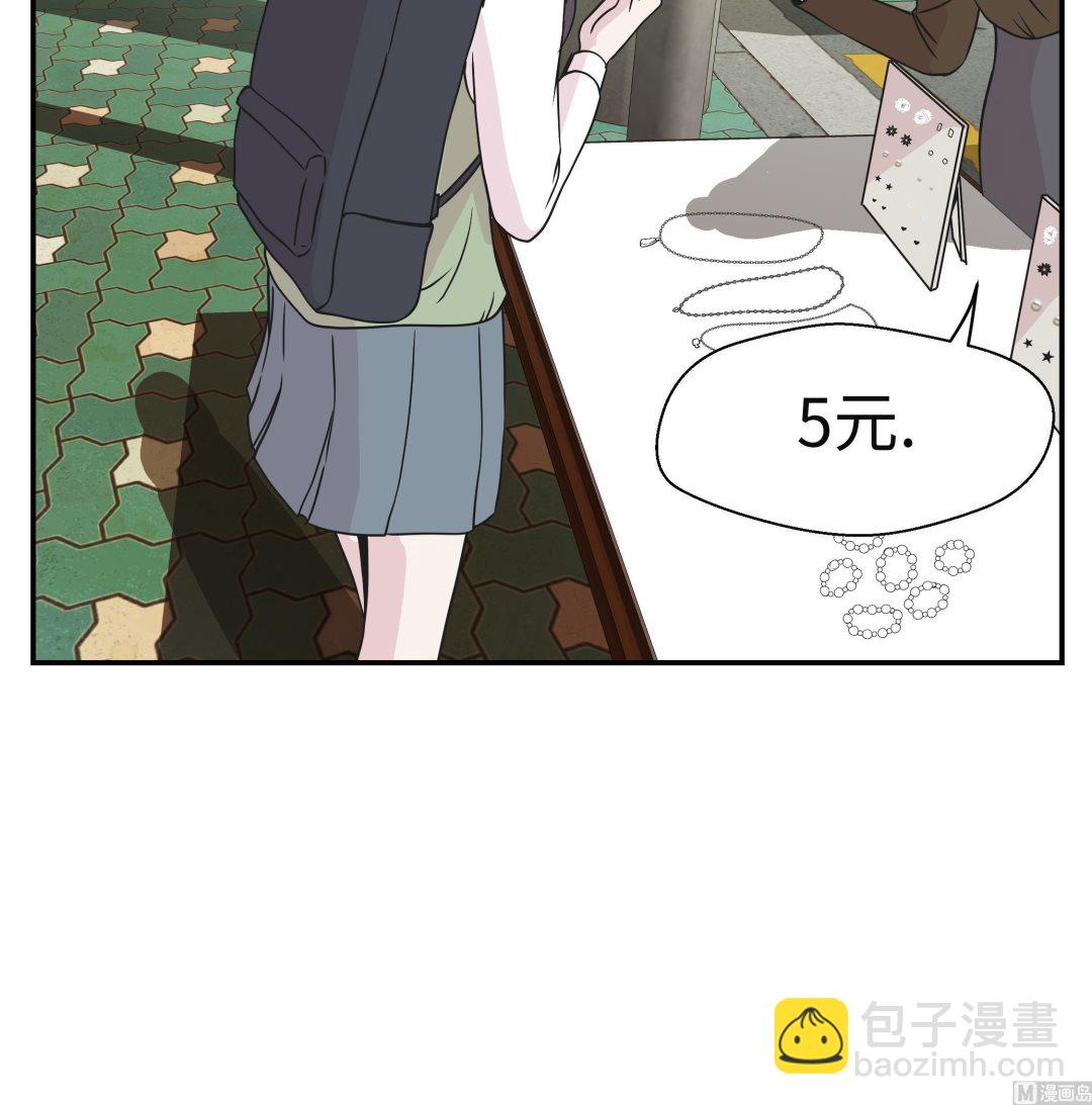 第72话 龙的力量(1/2)-第72话