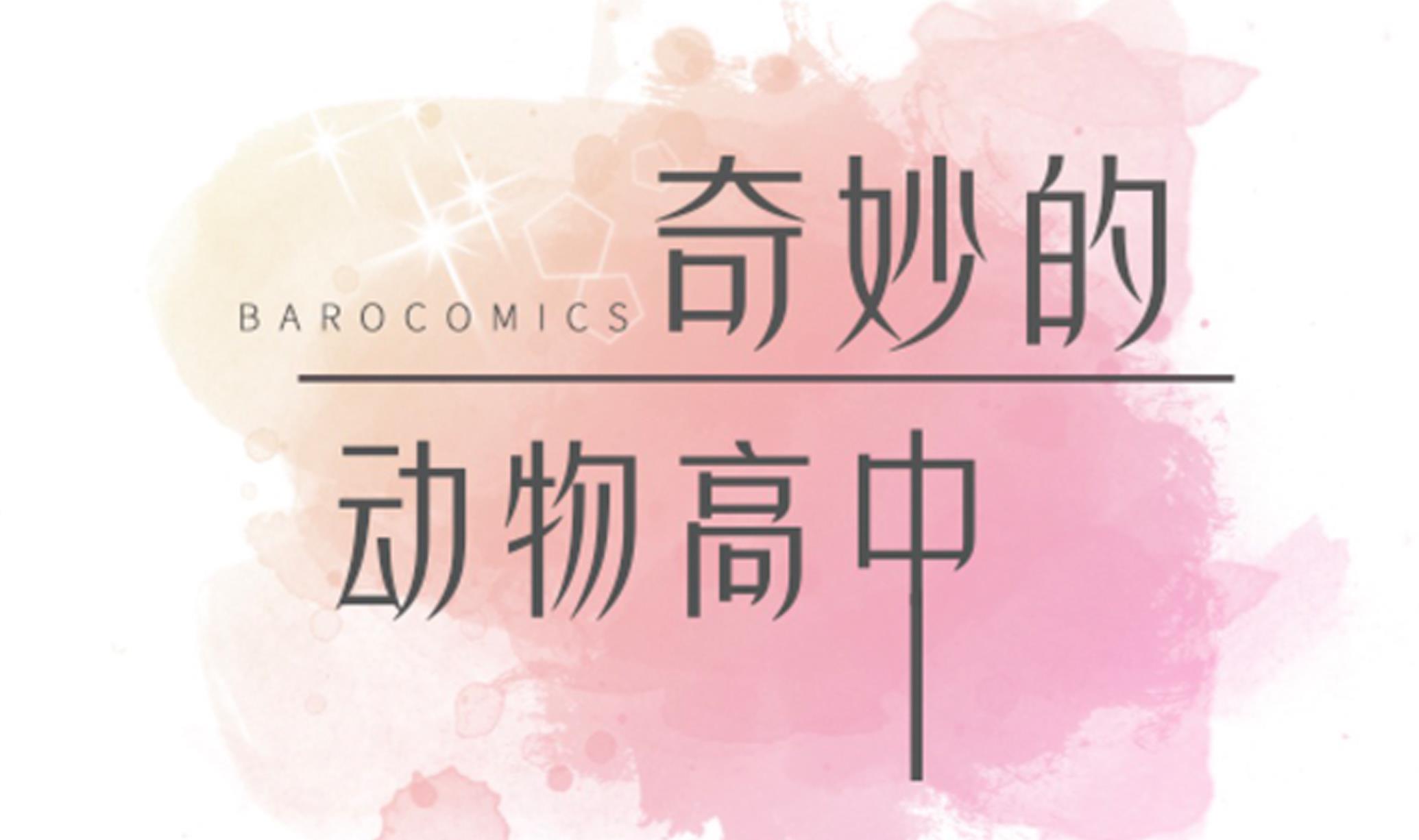 第72话 龙的力量(1/2)-第72话