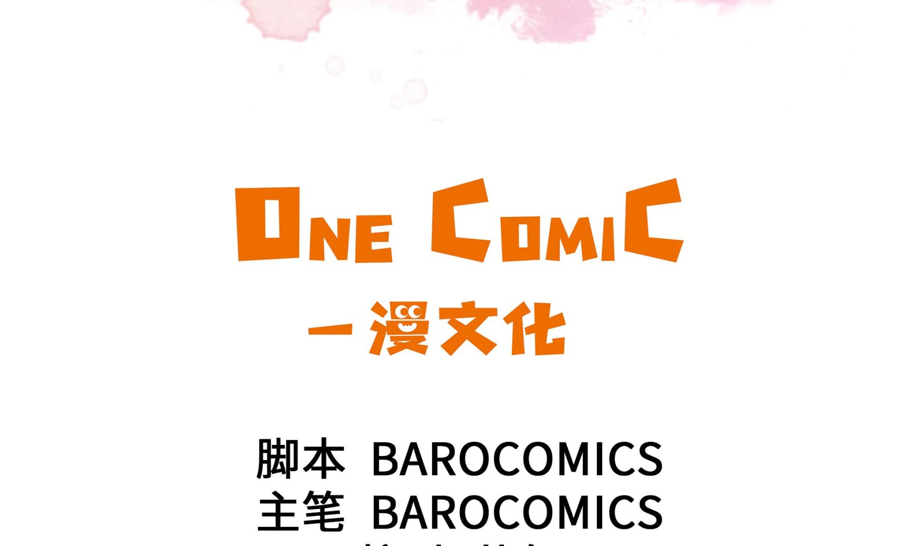 第72话 龙的力量(1/2)-第72话