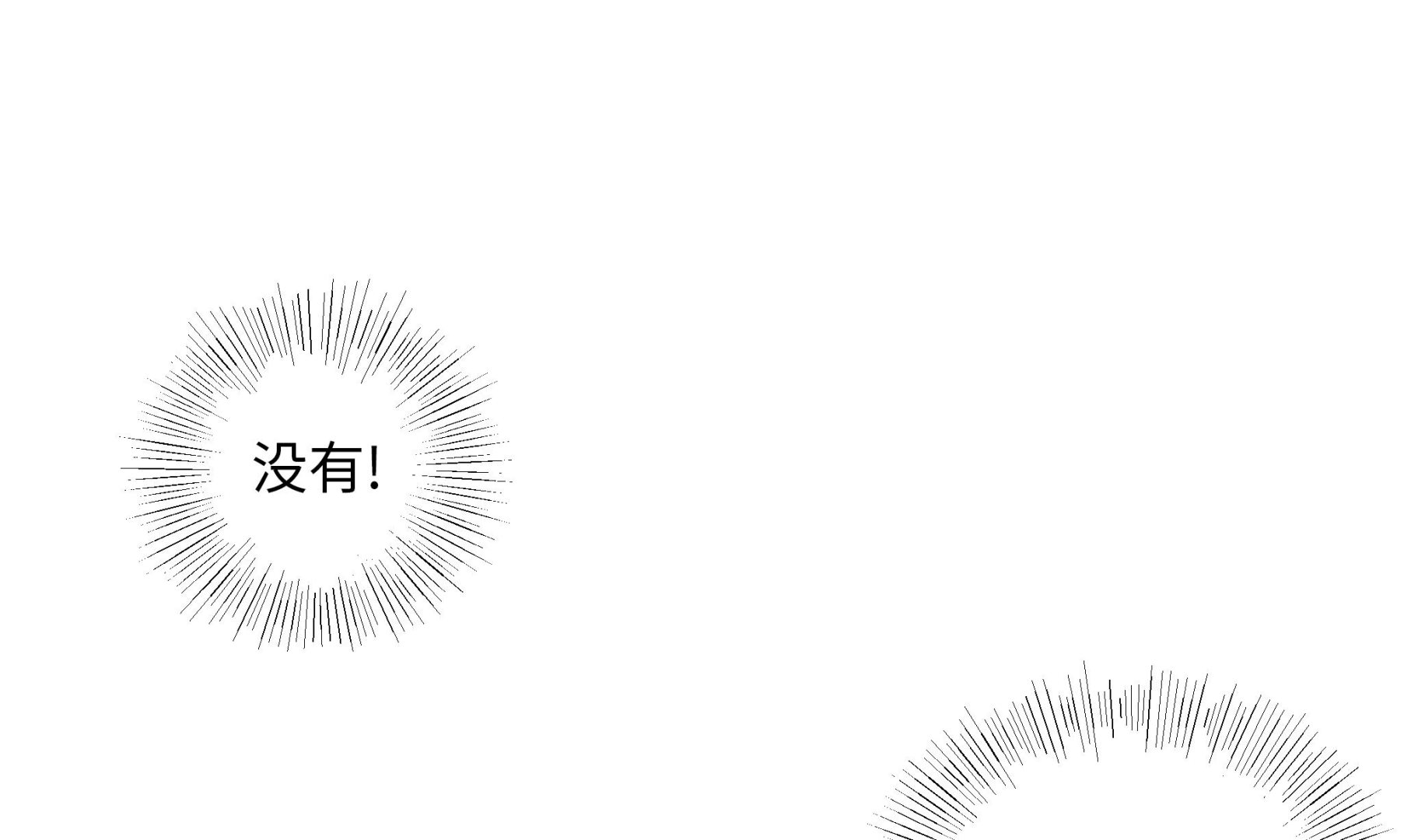 第72话 龙的力量(1/2)-第72话