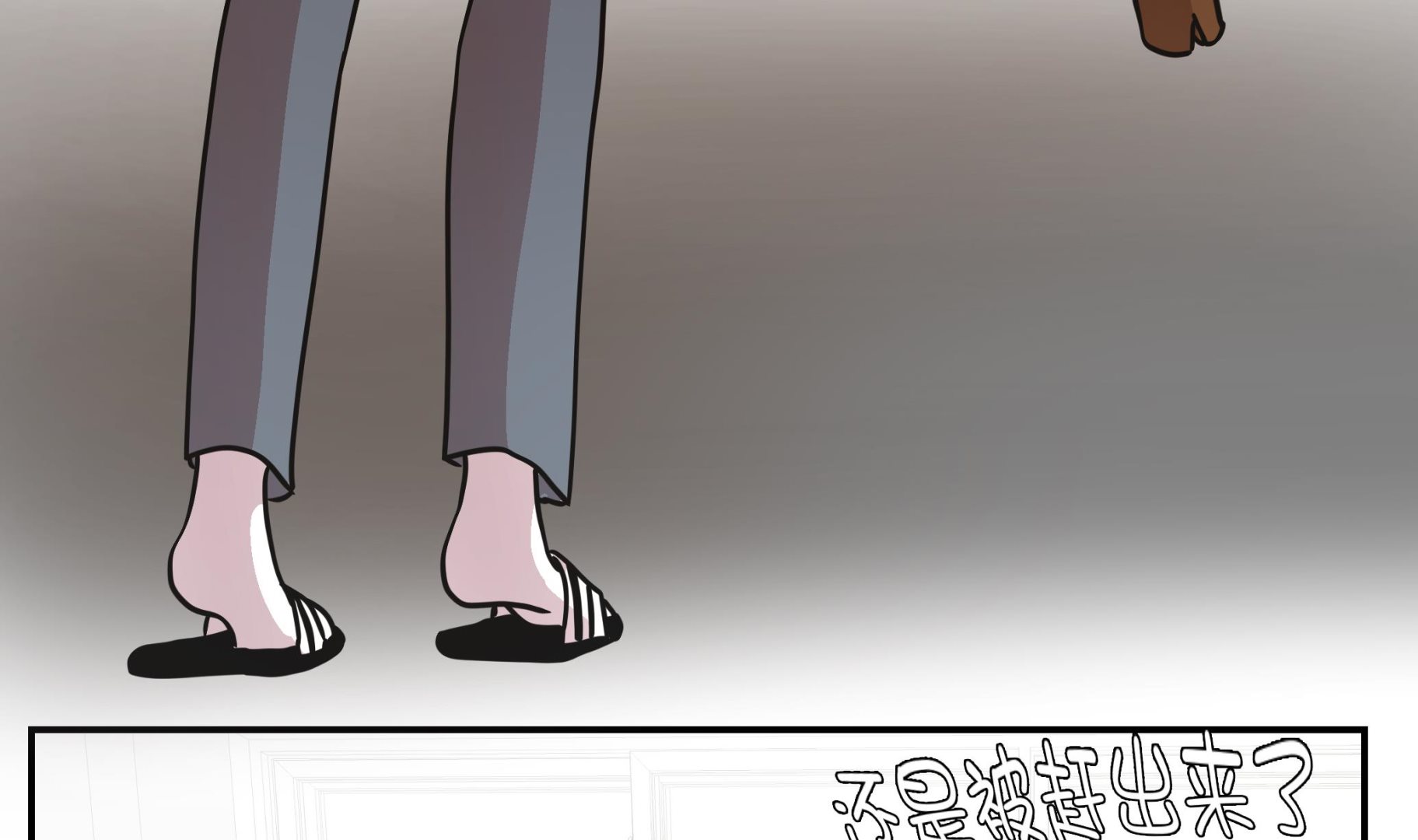 第72话 龙的力量(1/2)-第72话