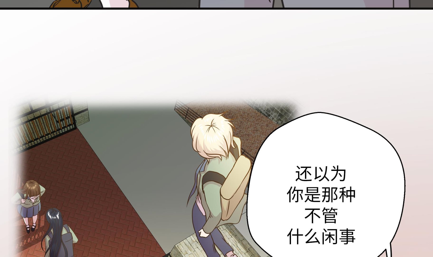 第74话 真是搞笑(1/2)-第74话