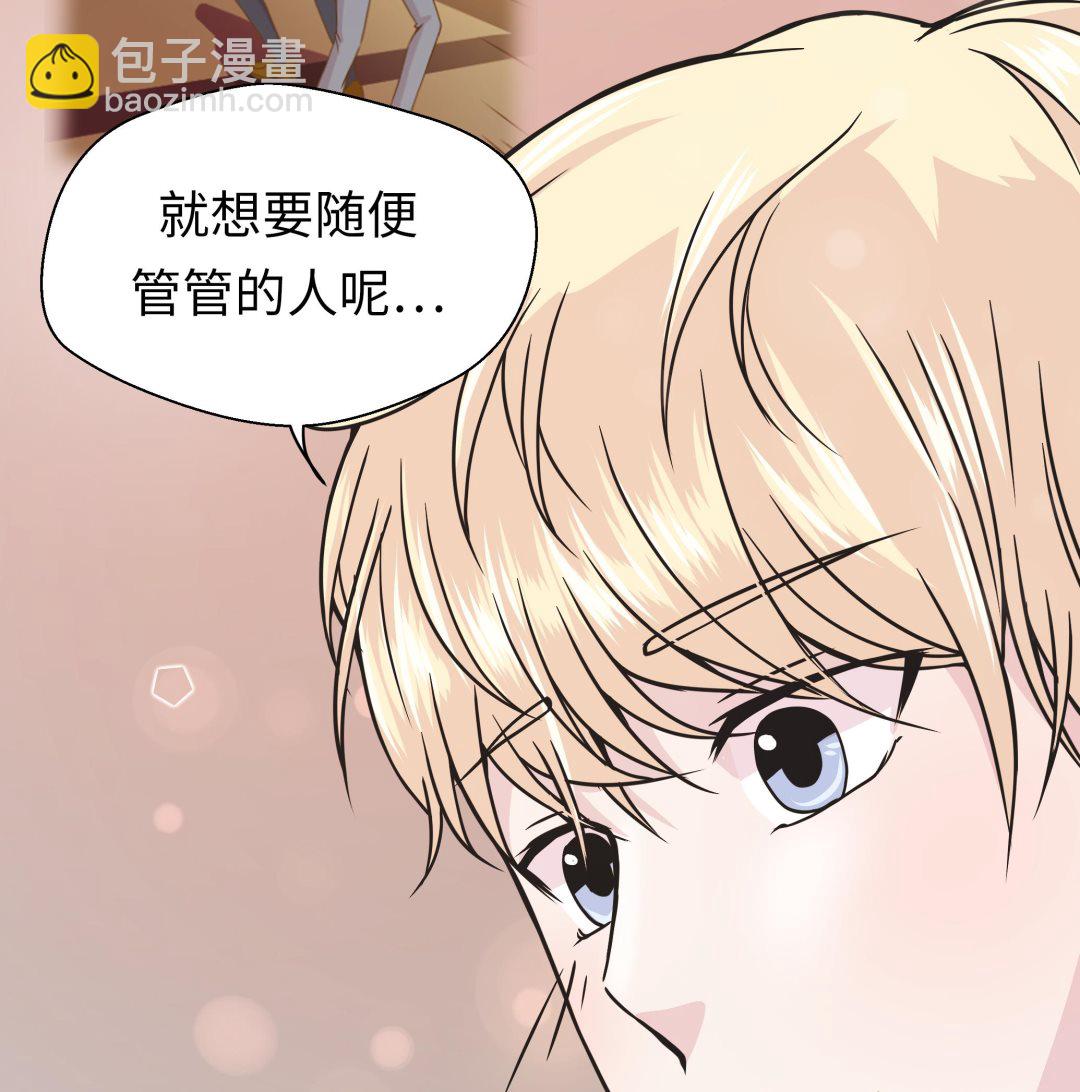 第74话 真是搞笑(1/2)-第74话