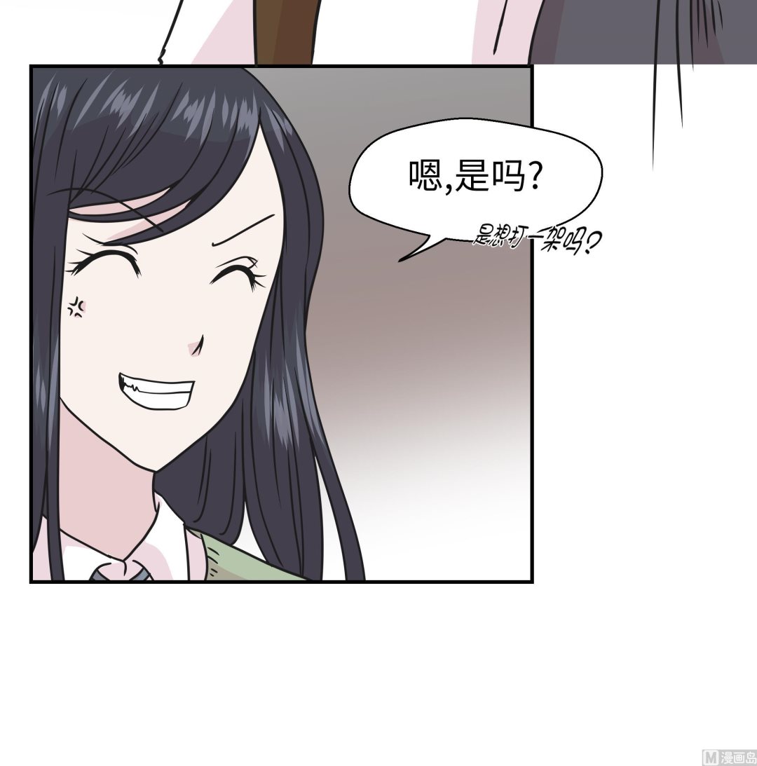 第74话 真是搞笑(1/2)-第74话