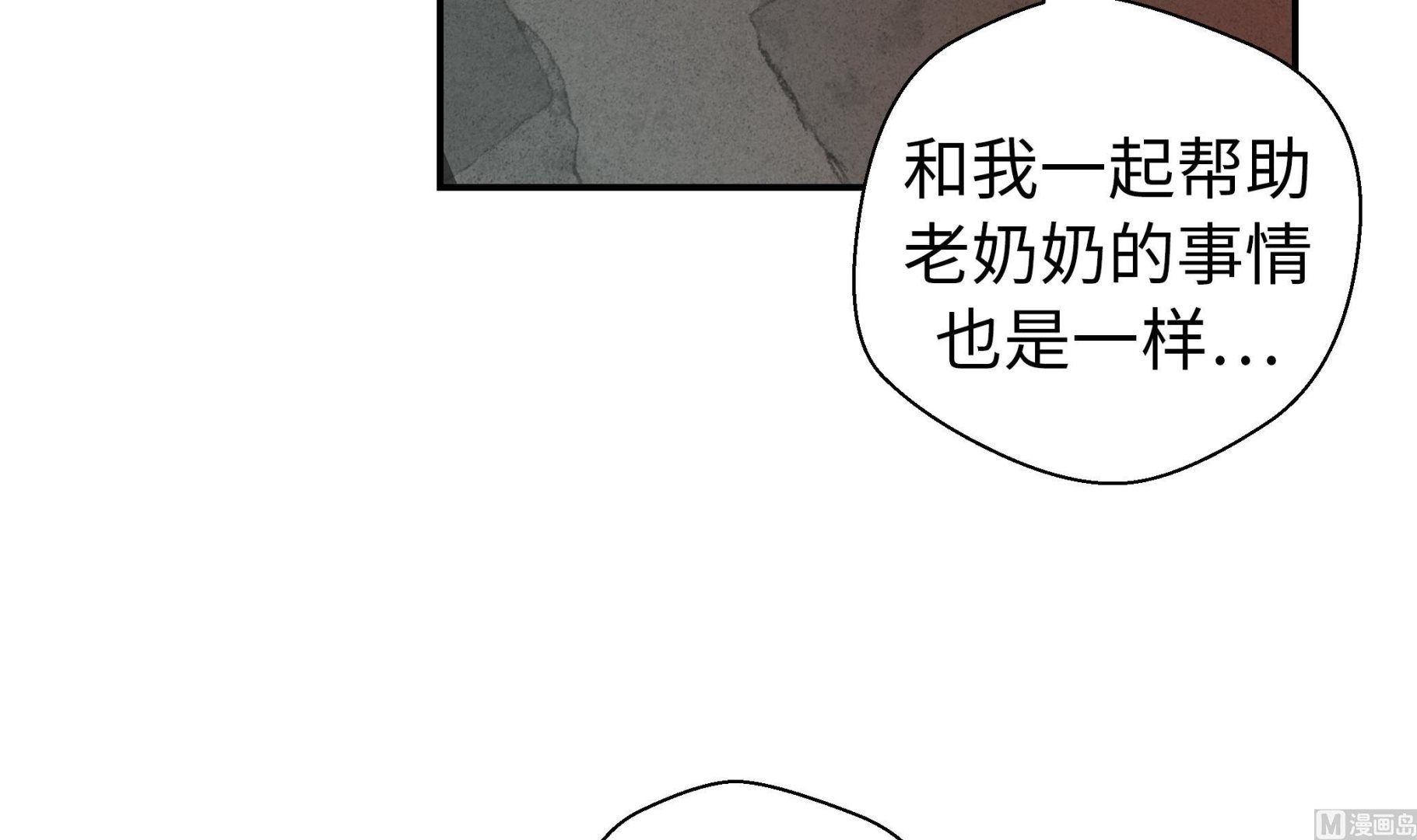 第74话 真是搞笑(1/2)-第74话