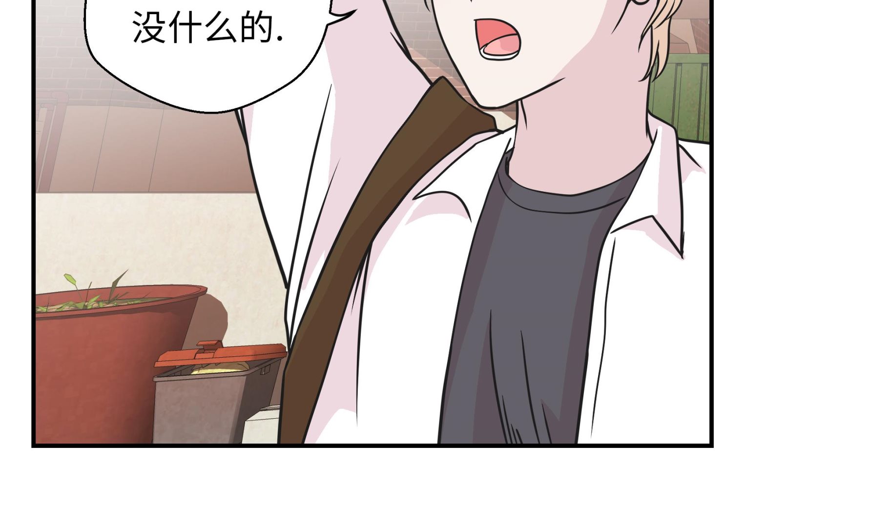 第74话 真是搞笑(1/2)-第74话