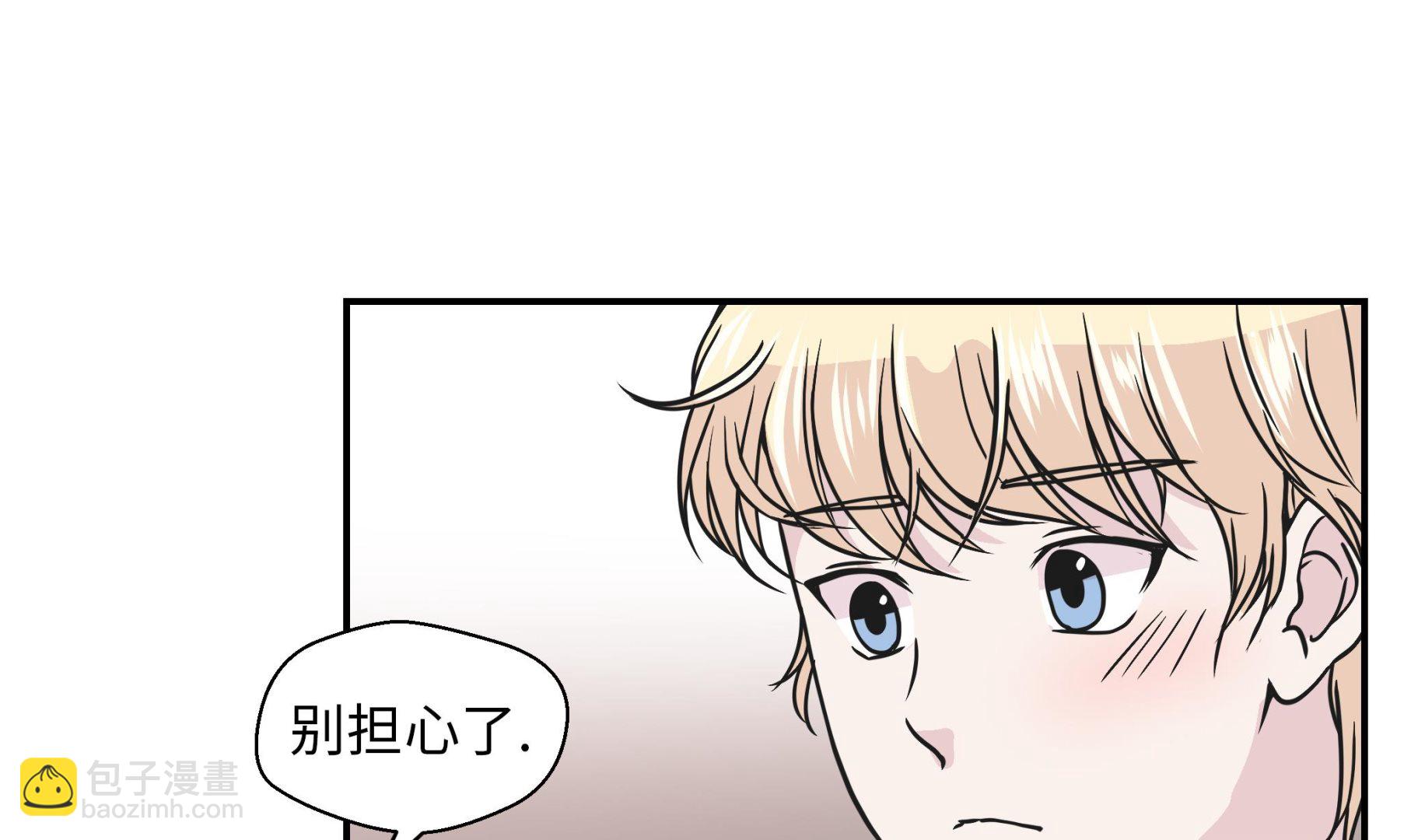 第74话 真是搞笑(1/2)-第74话