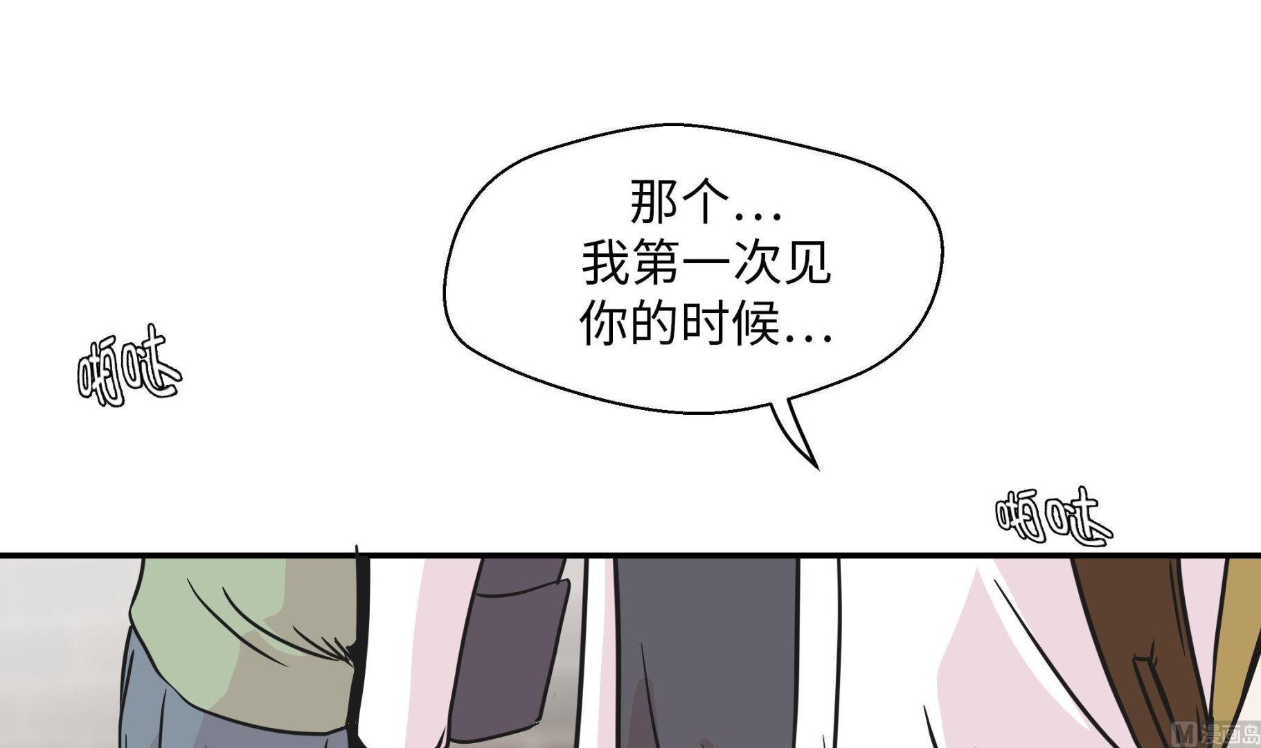 第74话 真是搞笑(1/2)-第74话