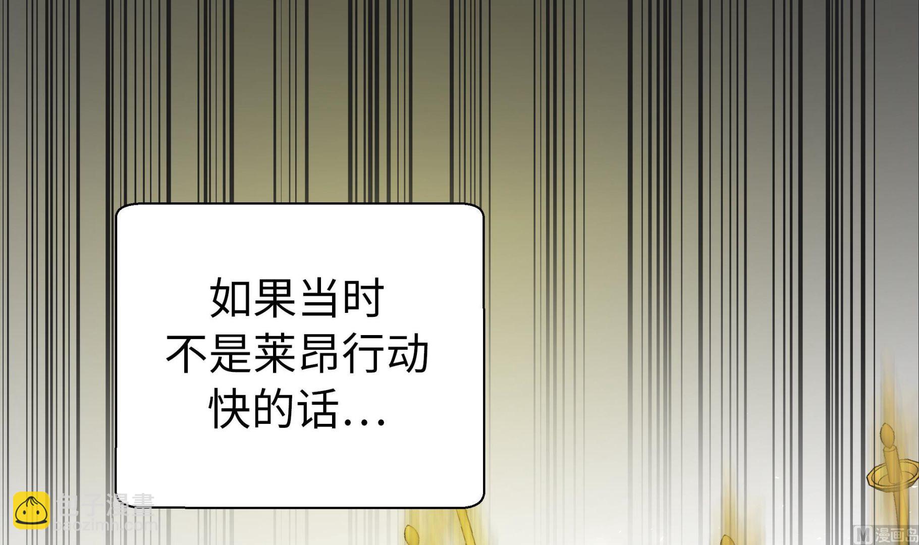 第76话 突然到来的妈妈(1/2)-第76话