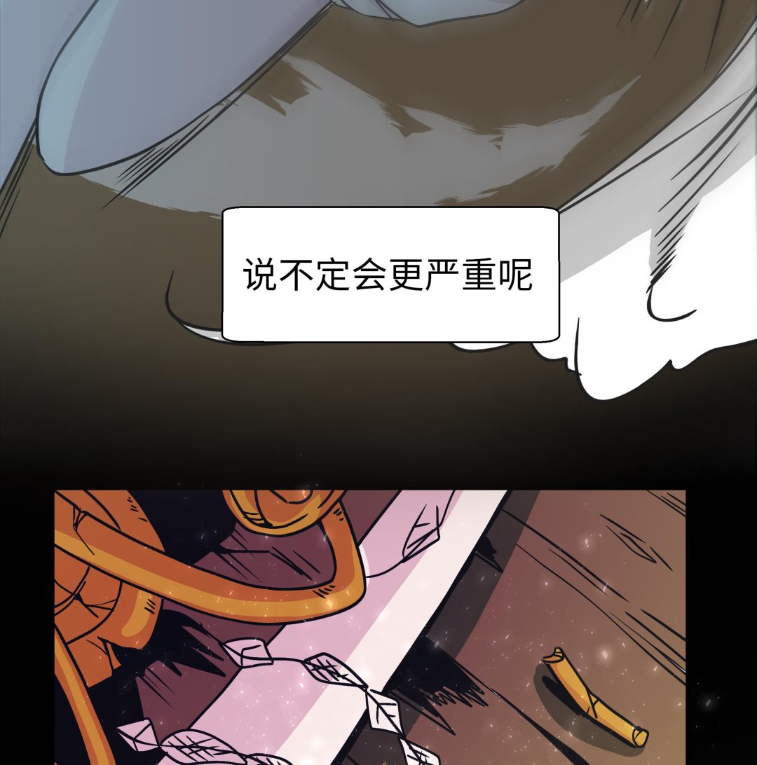 第76话 突然到来的妈妈(1/2)-第76话