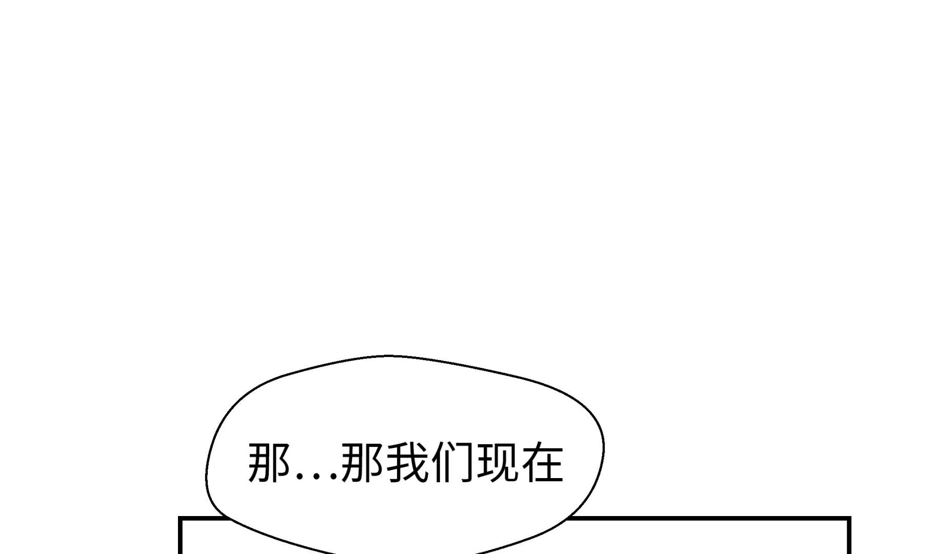 第76话 突然到来的妈妈(1/2)-第76话