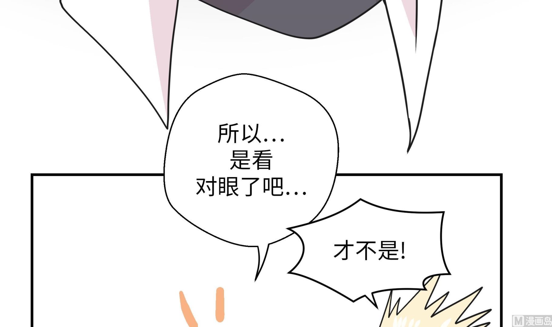 第76话 突然到来的妈妈(1/2)-第76话