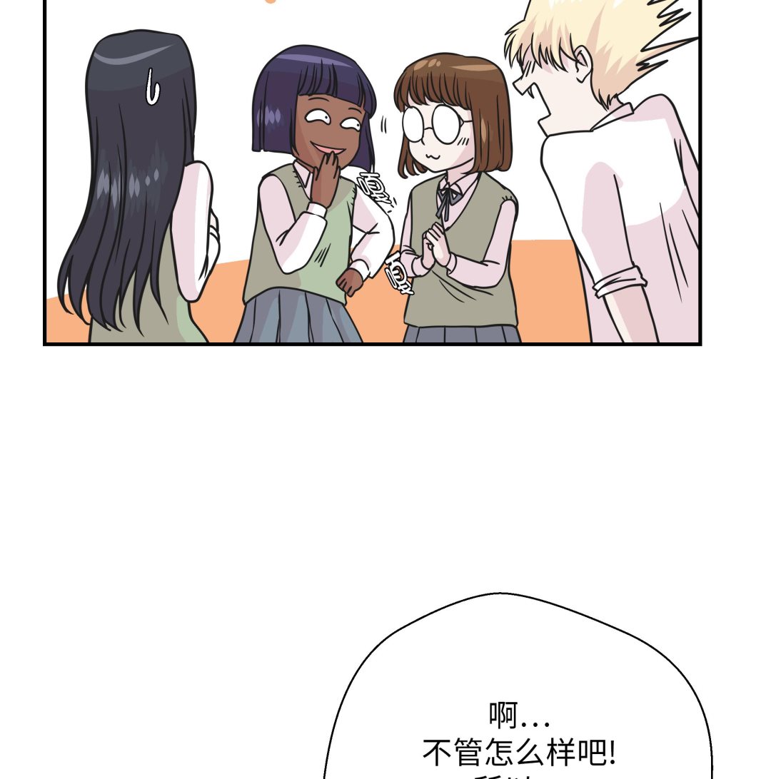 第76话 突然到来的妈妈(1/2)-第76话