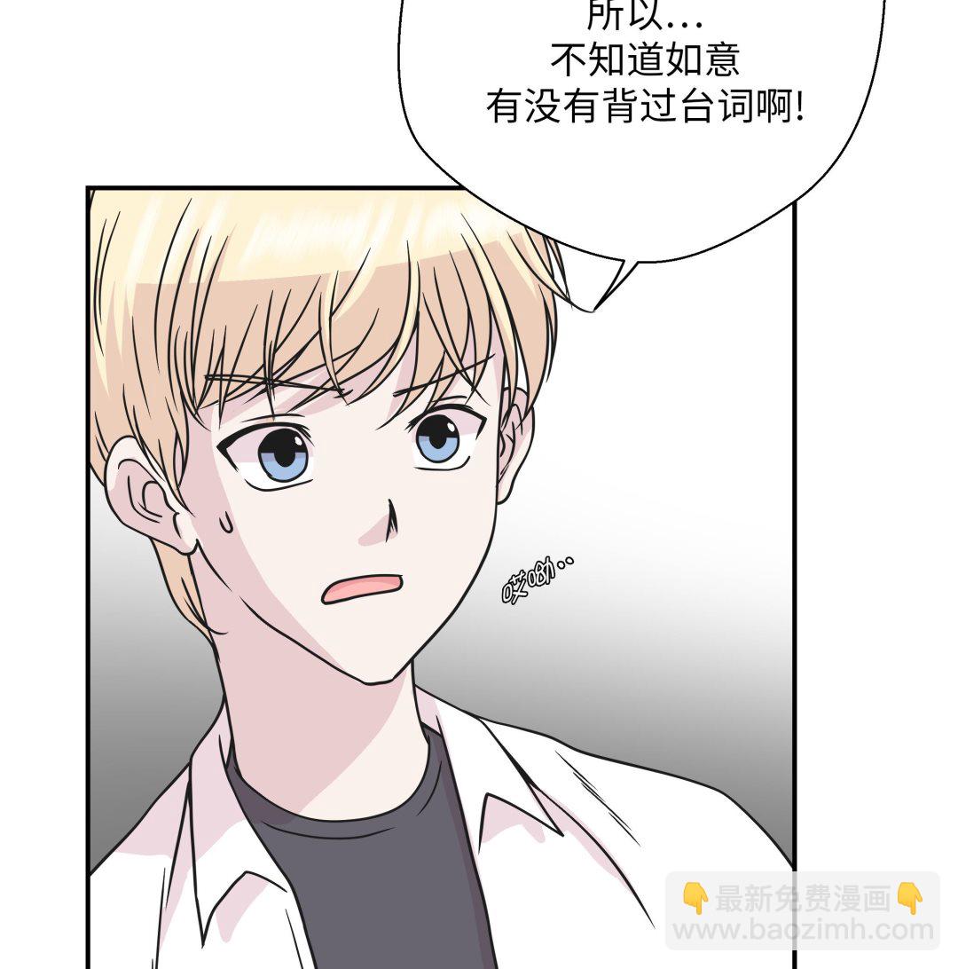 第76话 突然到来的妈妈(1/2)-第76话