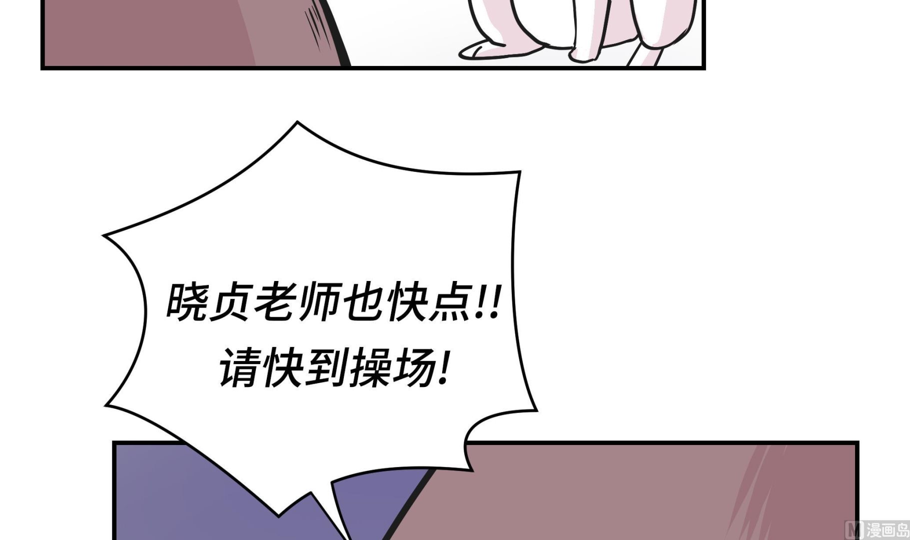 第82话 莱昂的力量(1/3)-第82话