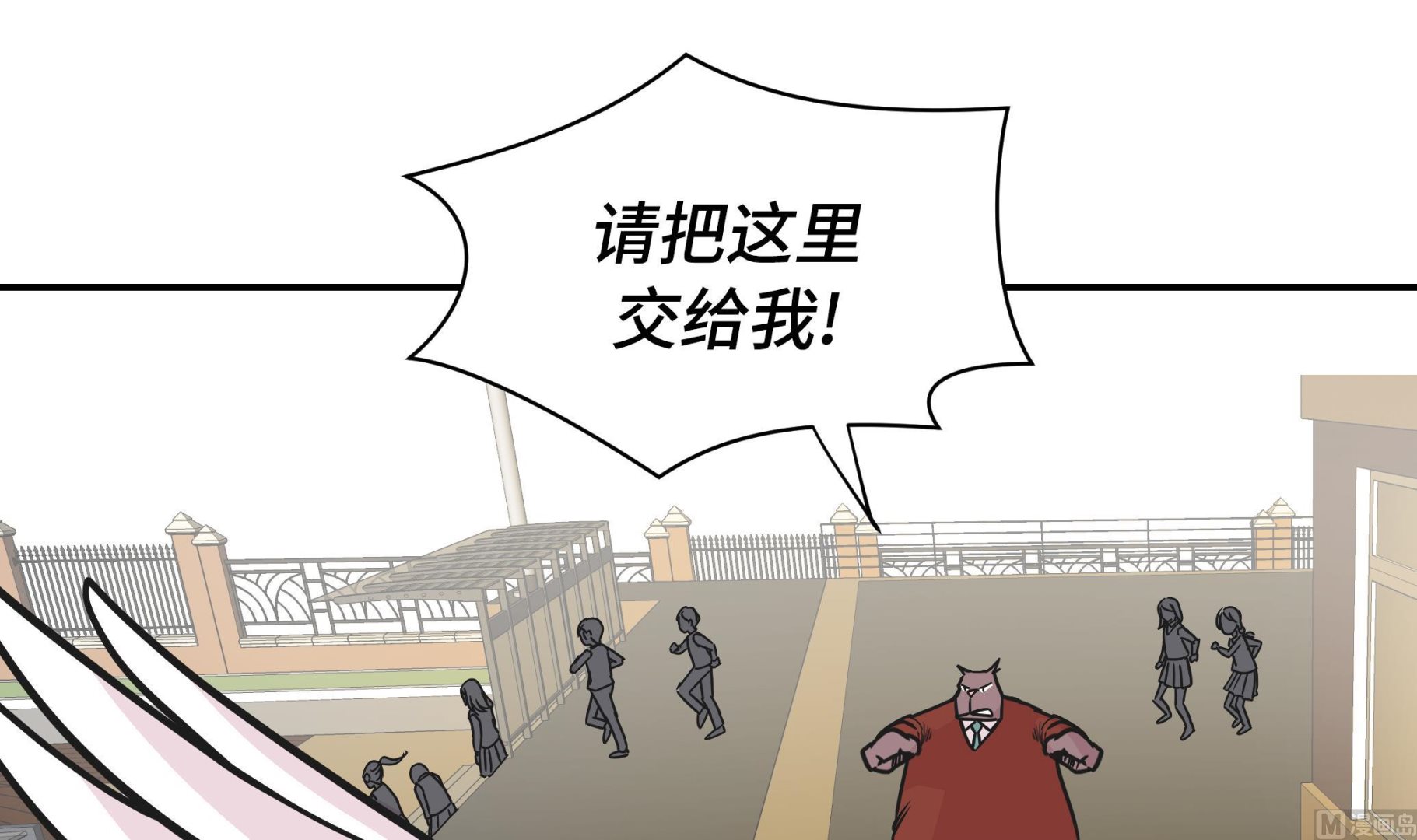 第82话 莱昂的力量(1/3)-第82话