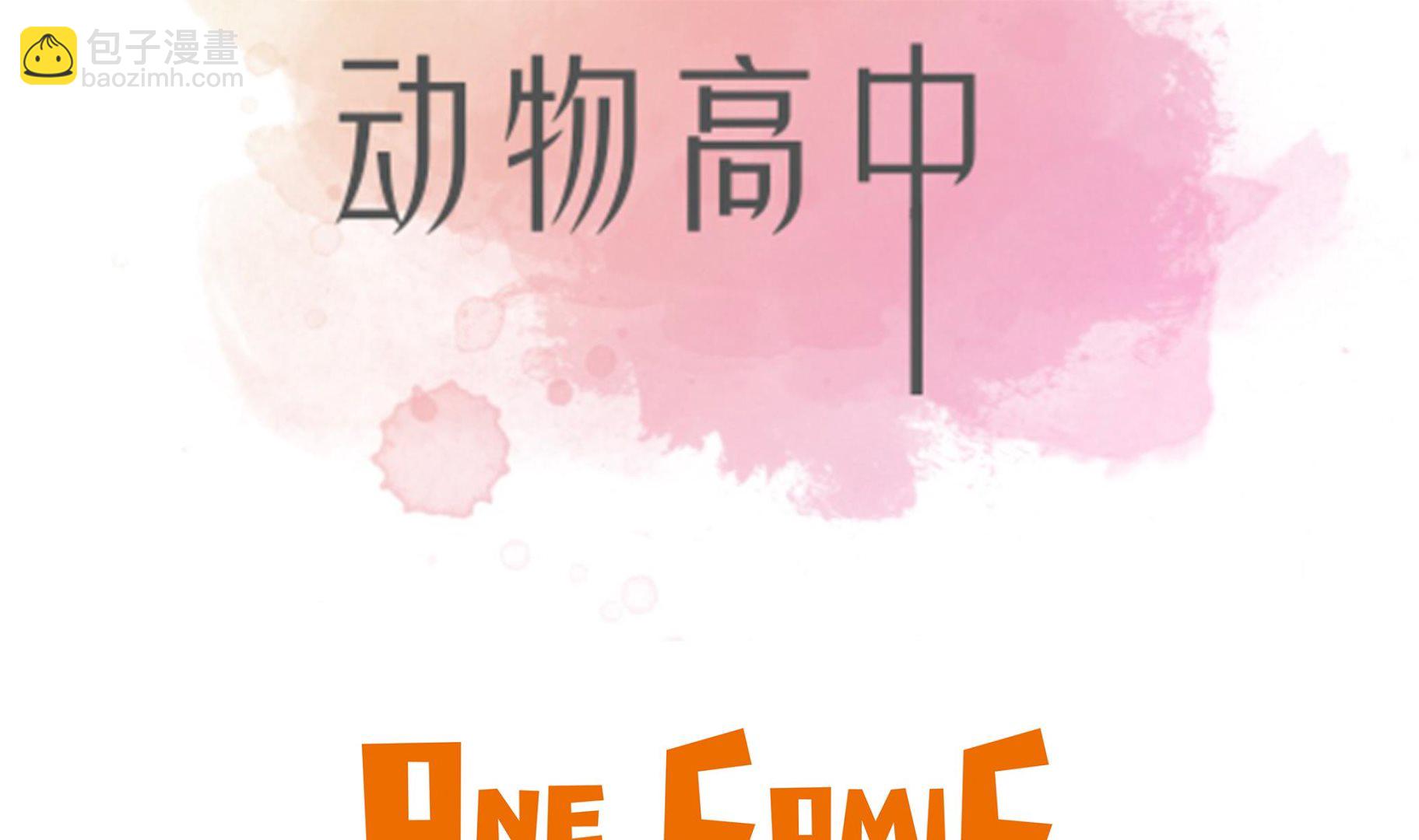 第82话 莱昂的力量(1/3)-第82话