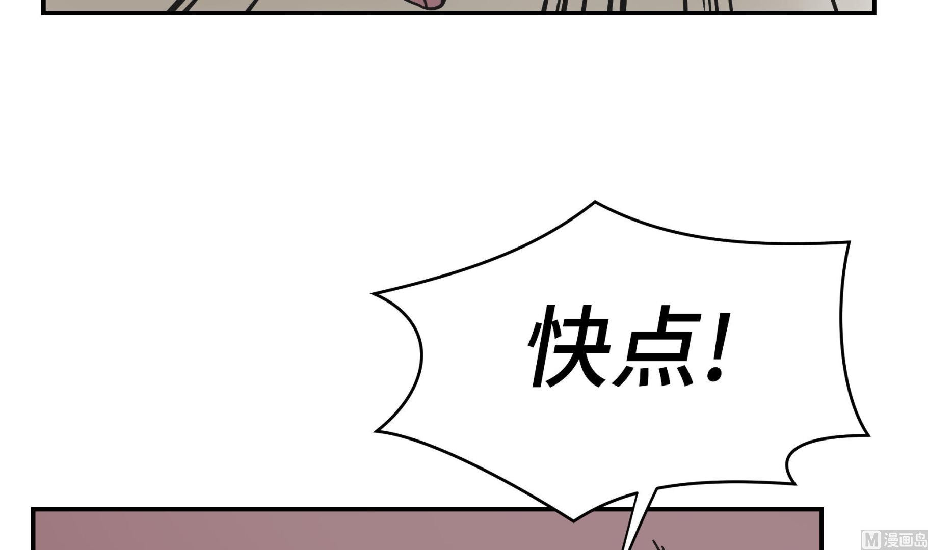 第82话 莱昂的力量(1/3)-第82话