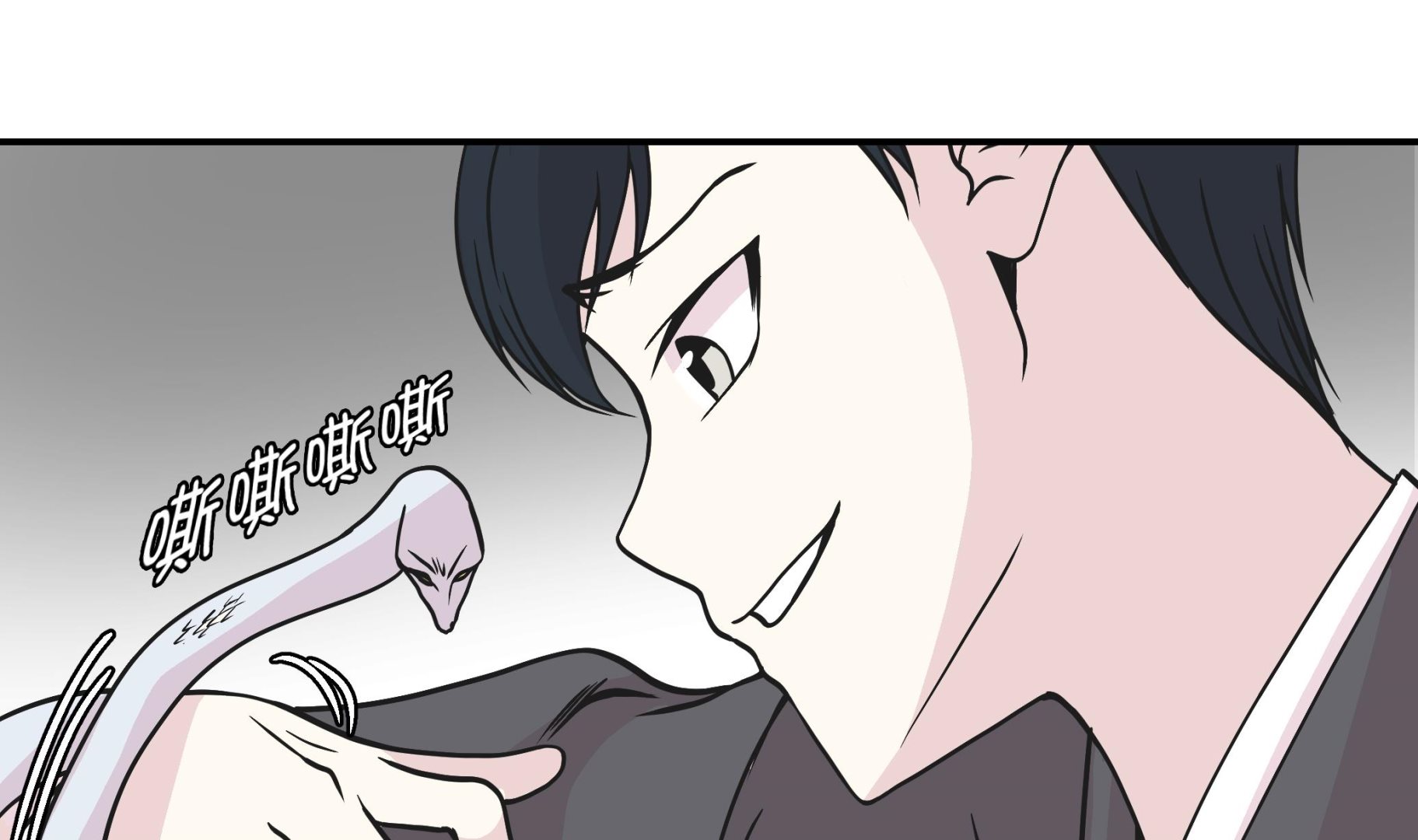 第82话 莱昂的力量(1/3)-第82话